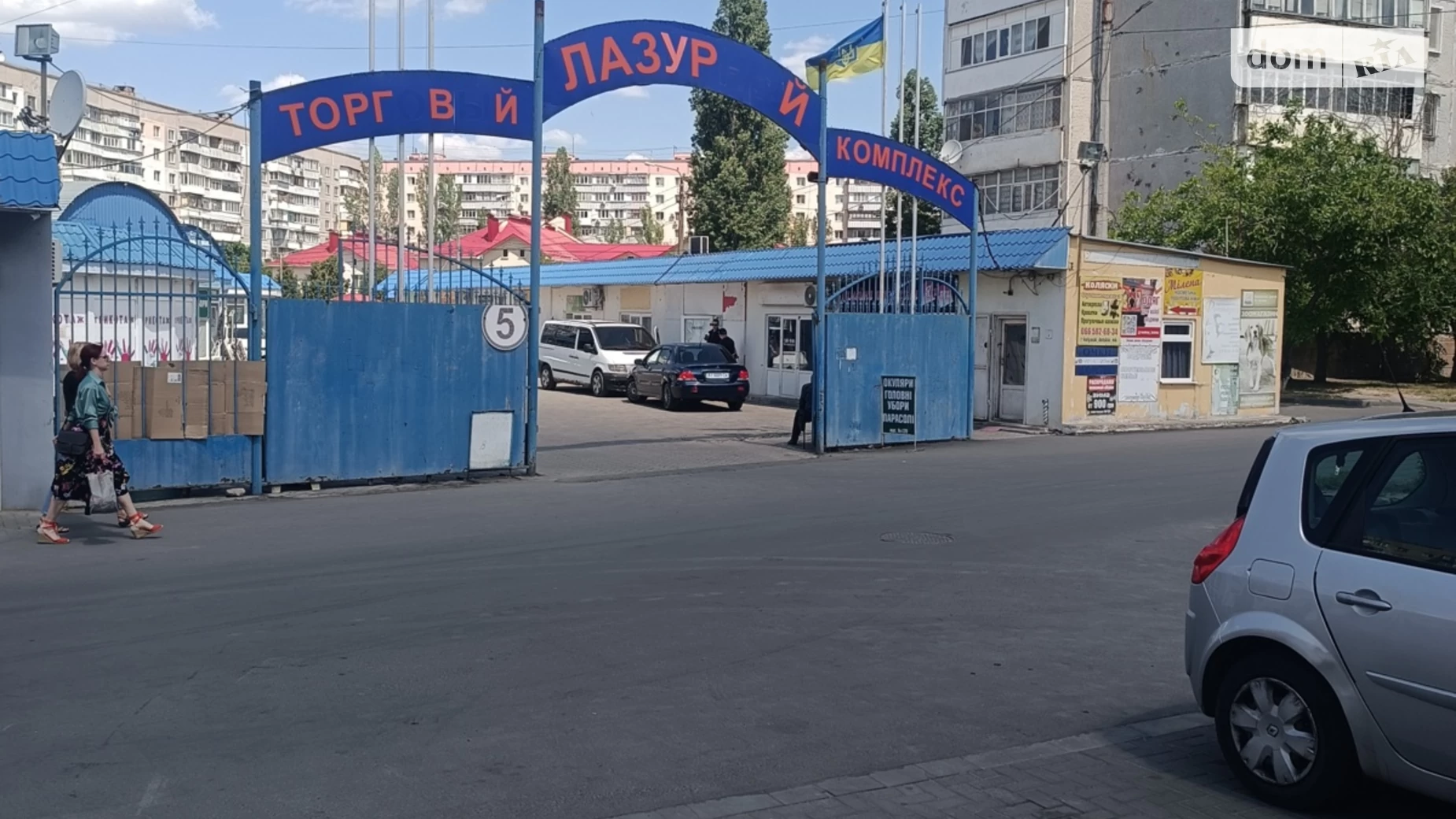 Сдается в аренду объект сферы услуг 32 кв. м в 1-этажном здании, цена: 7500 грн - фото 3