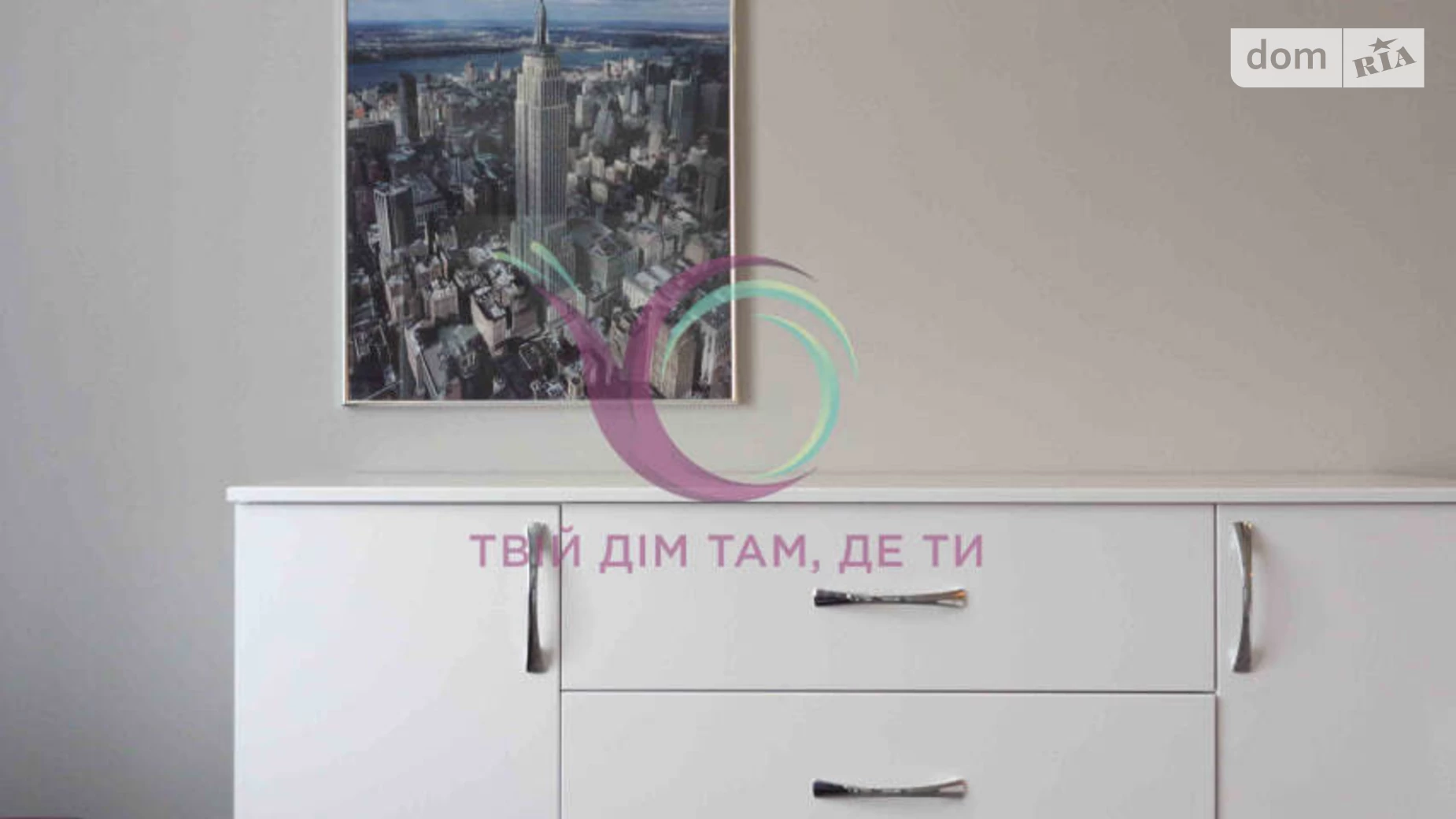 Продается 1-комнатная квартира 36.7 кв. м в Киеве, ул. Вишняковская, 2 - фото 4
