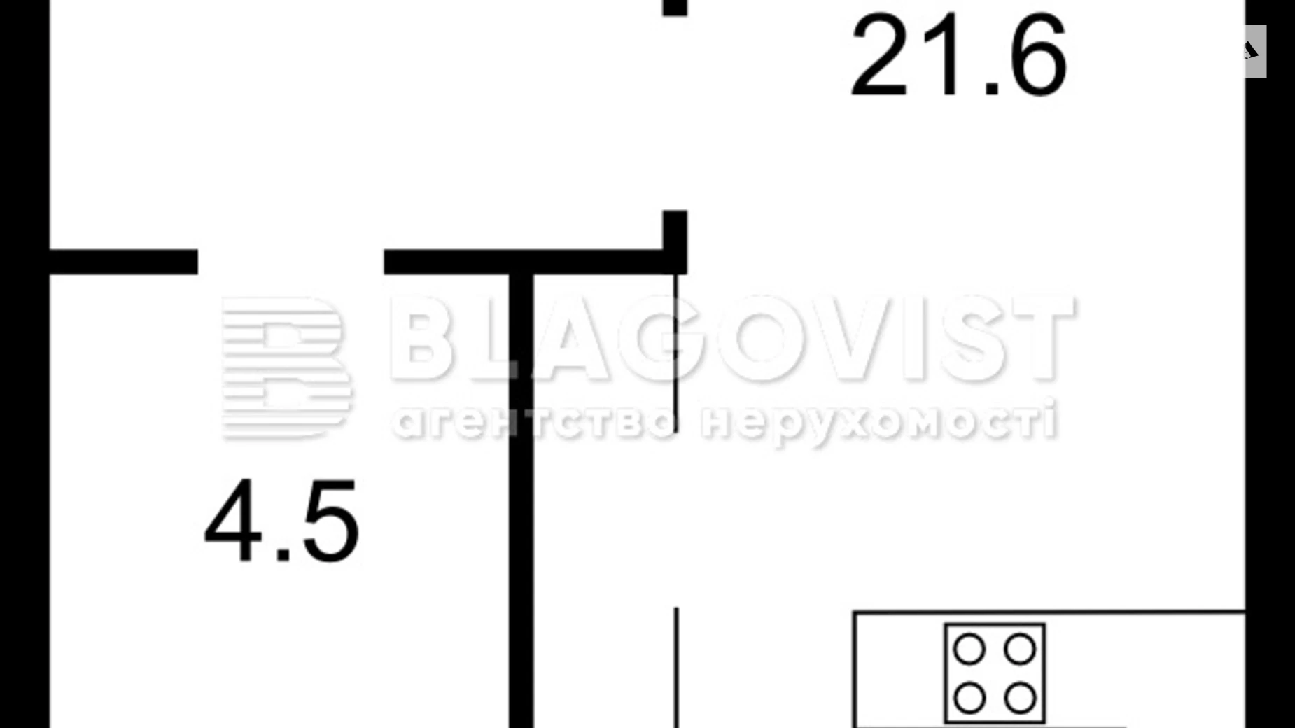 Продается 1-комнатная квартира 46.2 кв. м в Киеве, пер. Ужгородский, 4/1 - фото 4