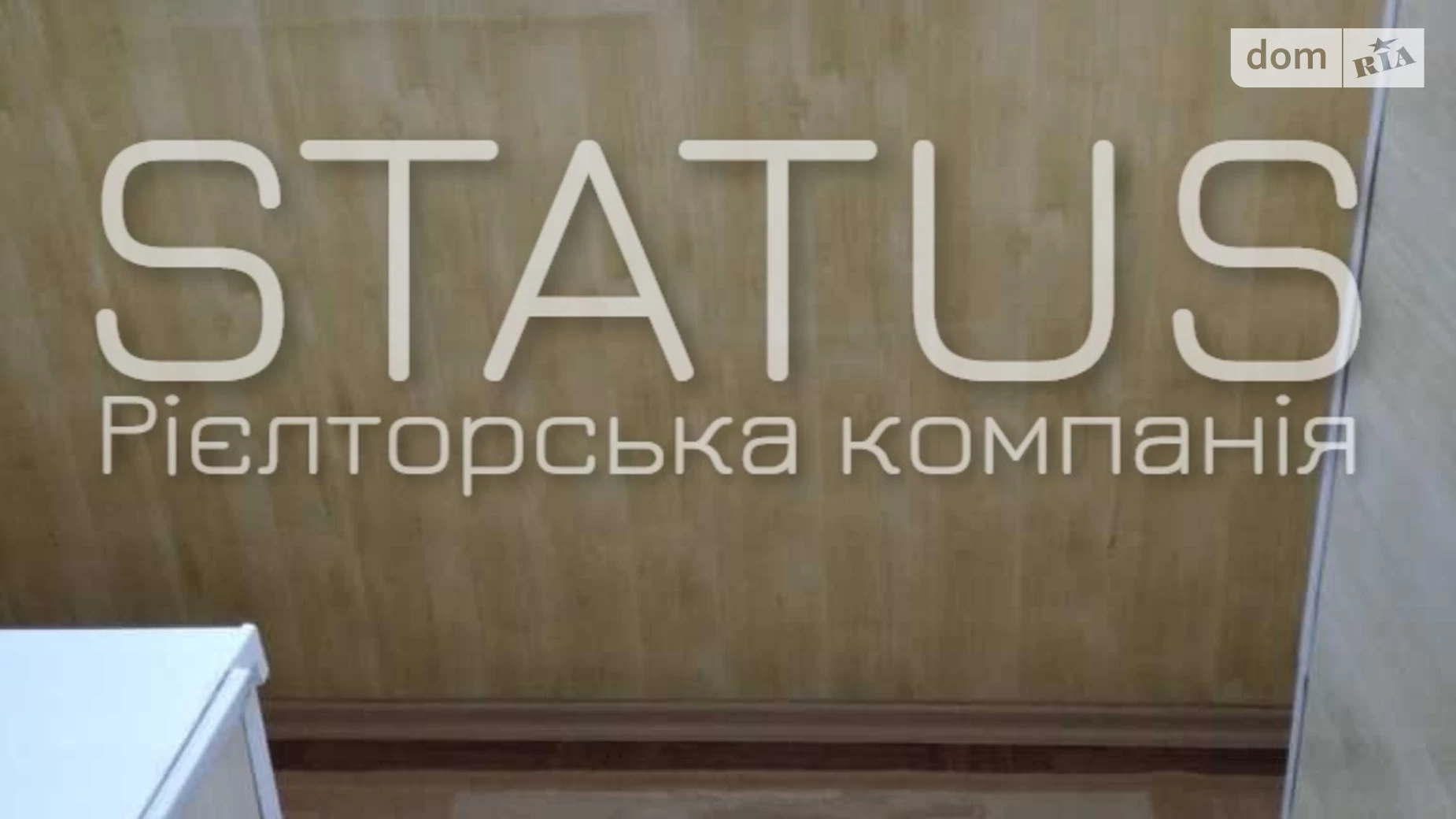 Продається 2-кімнатна квартира 59.8 кв. м у Полтаві, вул. Бідного Олександра - фото 14
