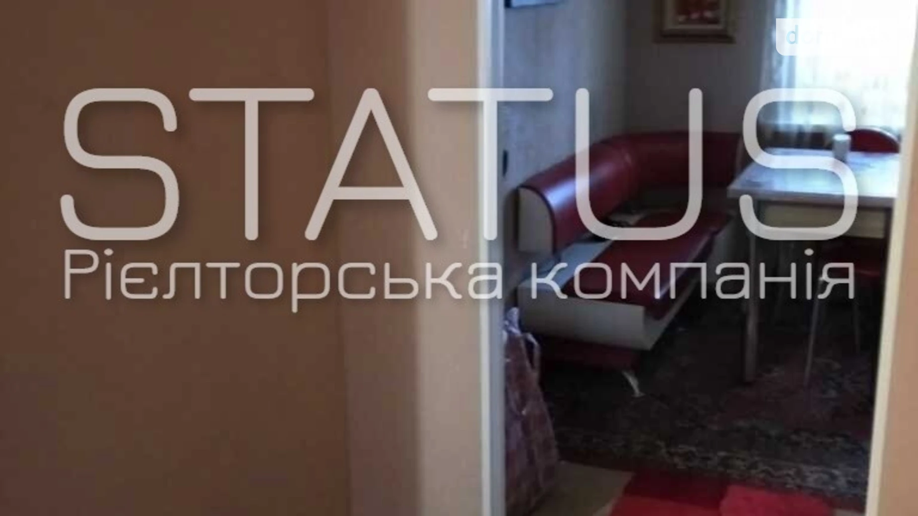 Продается 2-комнатная квартира 59.8 кв. м в Полтаве, ул. Бедного Александра - фото 5