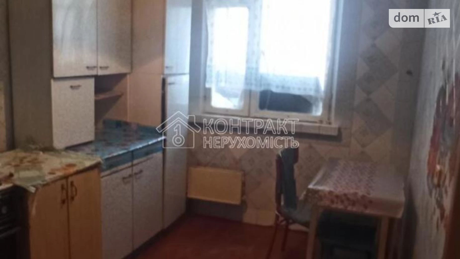 Продается 2-комнатная квартира 55 кв. м в Харькове, ул. Зубенко Владислава, 29