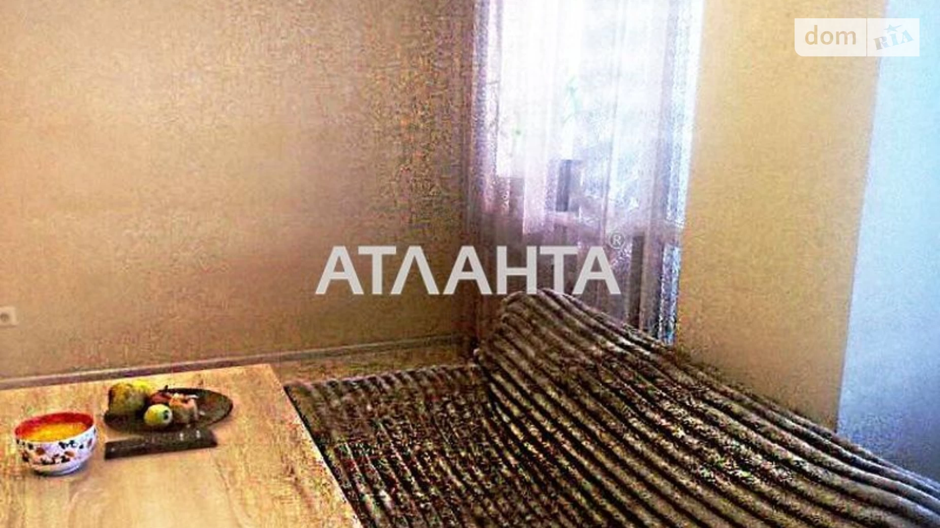 Продается 2-комнатная квартира 82 кв. м в Крыжановке, ул. Генерала Бочарова, 44А - фото 2