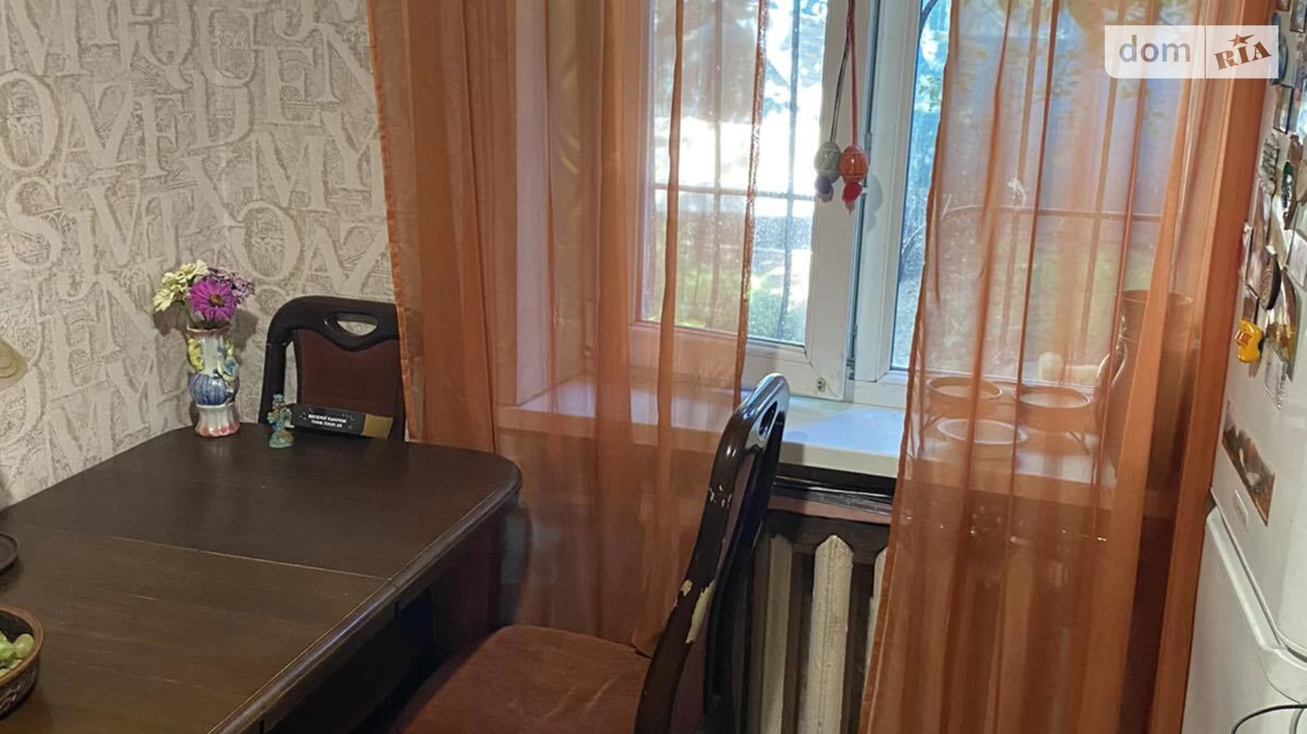 Продается 1-комнатная квартира 34 кв. м в Одессе, ул. Левитана, 67