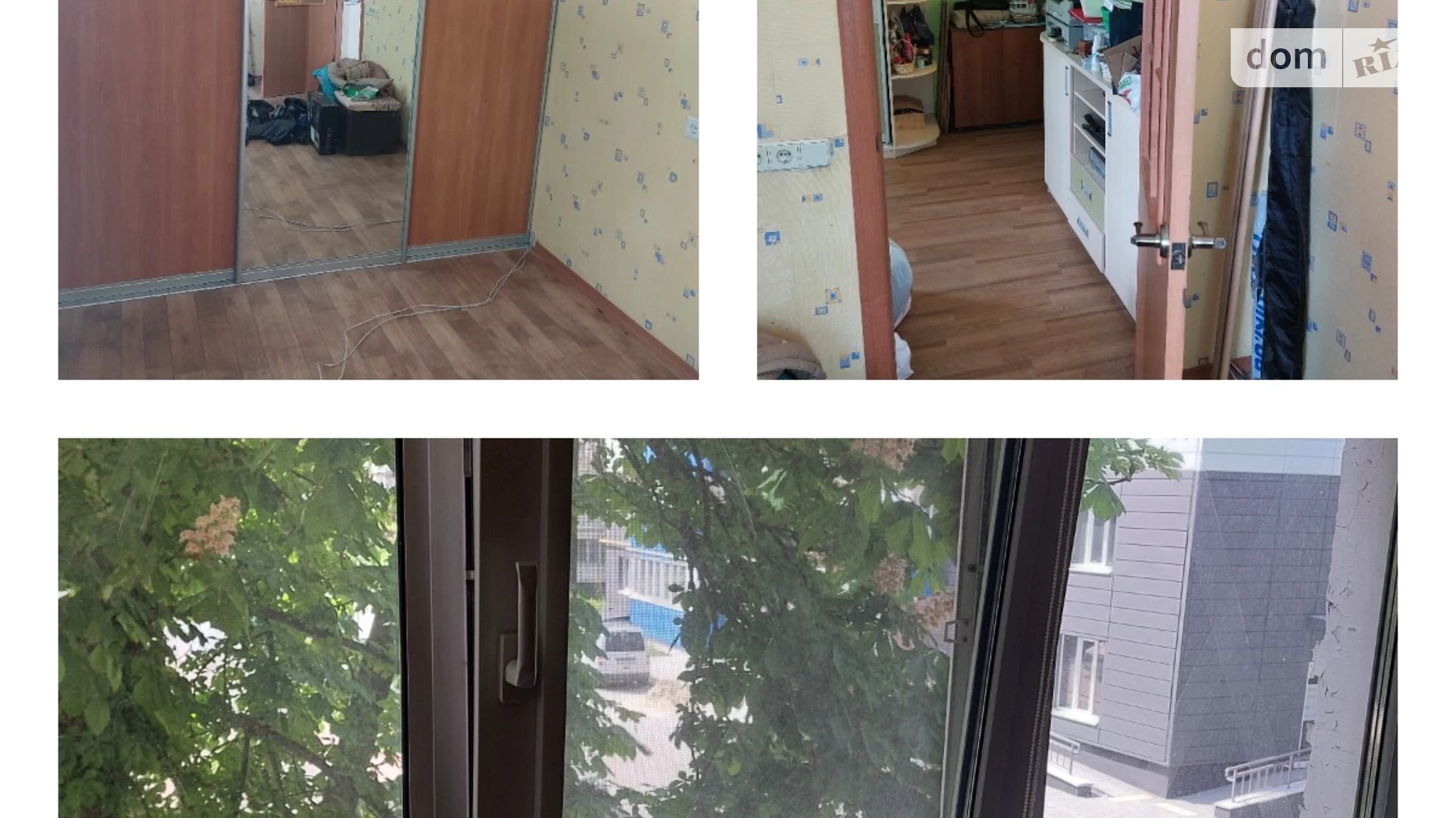 Продается 3-комнатная квартира 51 кв. м в Полтаве, ул. Великотырновская, 8 - фото 3