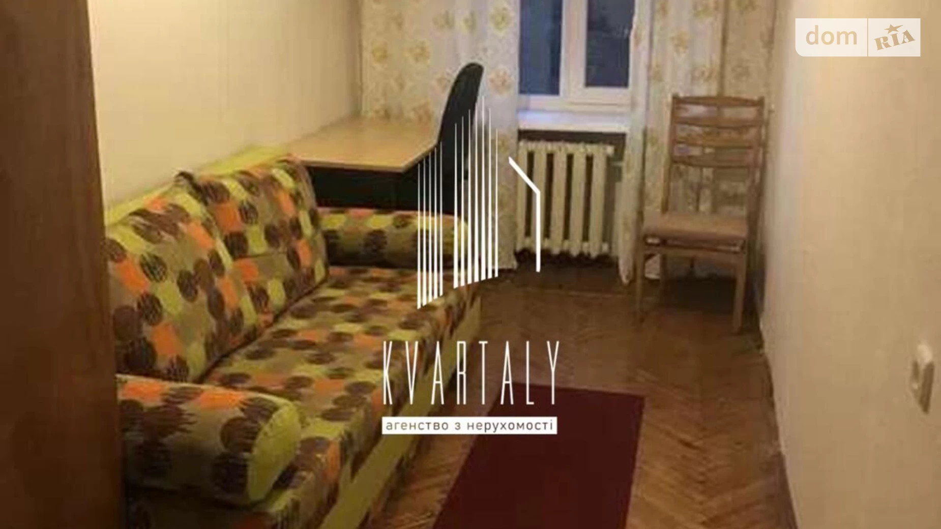Продается 3-комнатная квартира 57 кв. м в Киеве, ул. Константина Заслонова, 13А - фото 3