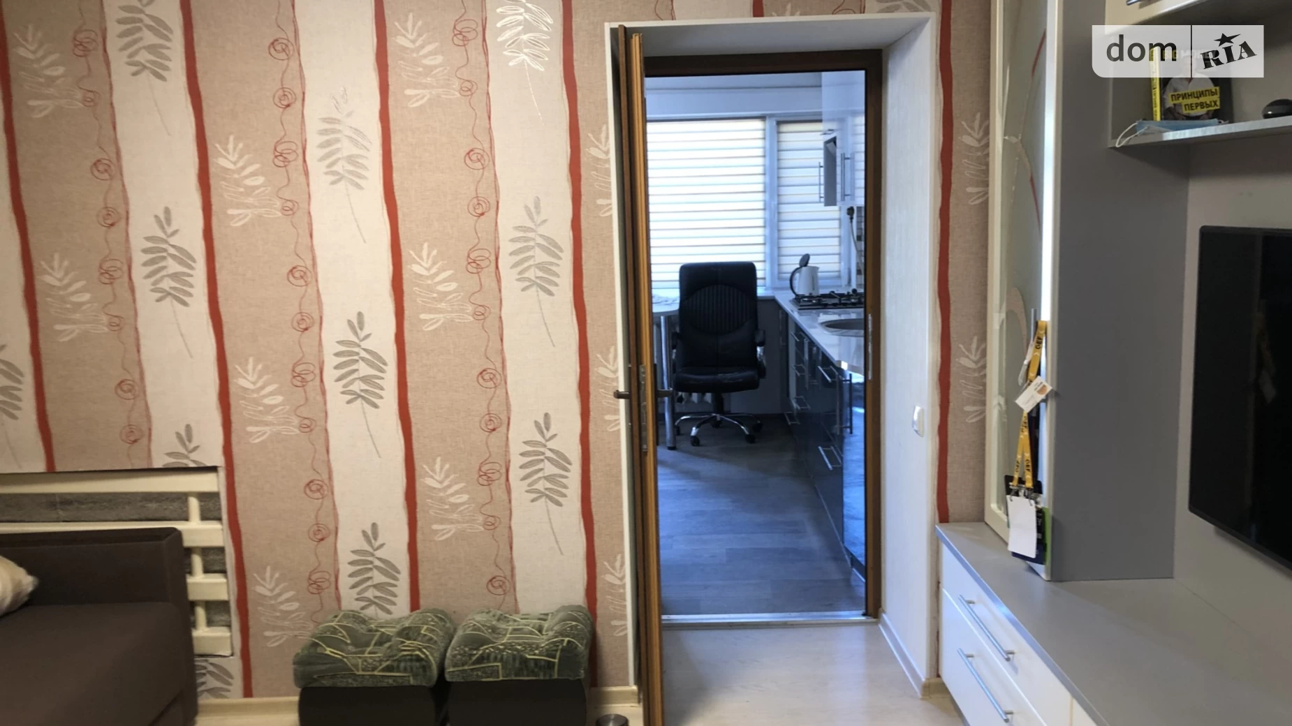 Продається частина будинку 36.5 кв. м з терасою, цена: 28999 € - фото 2