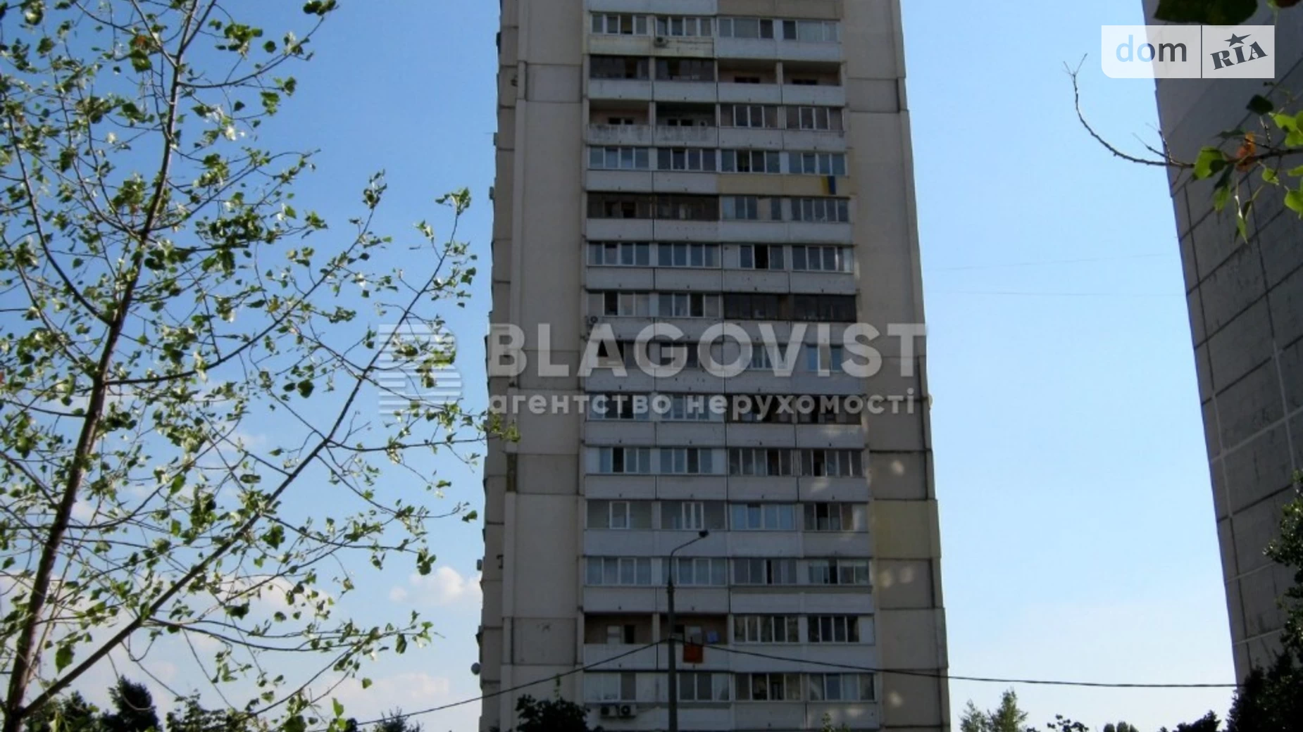 Продается 1-комнатная квартира 44.4 кв. м в Киеве, ул. Вишняковская, 3 - фото 2