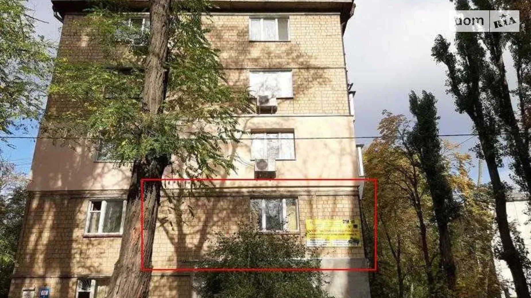 Продается 2-комнатная квартира 46.4 кв. м в Киеве, ул. Авиаконструктора Антонова, 12 - фото 2