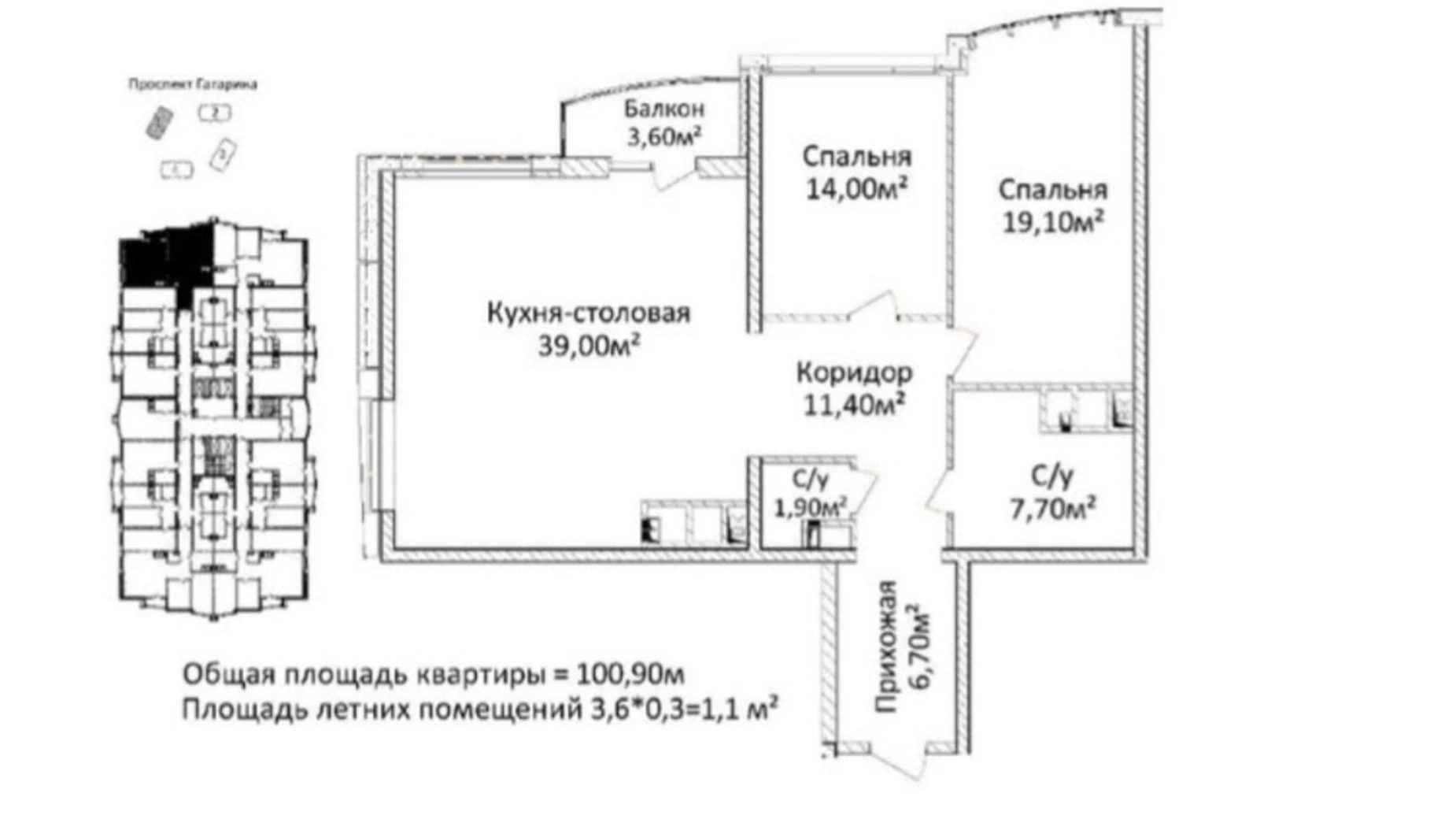 Продается 2-комнатная квартира 100 кв. м в Одессе, просп. Гагарина, 19А - фото 2