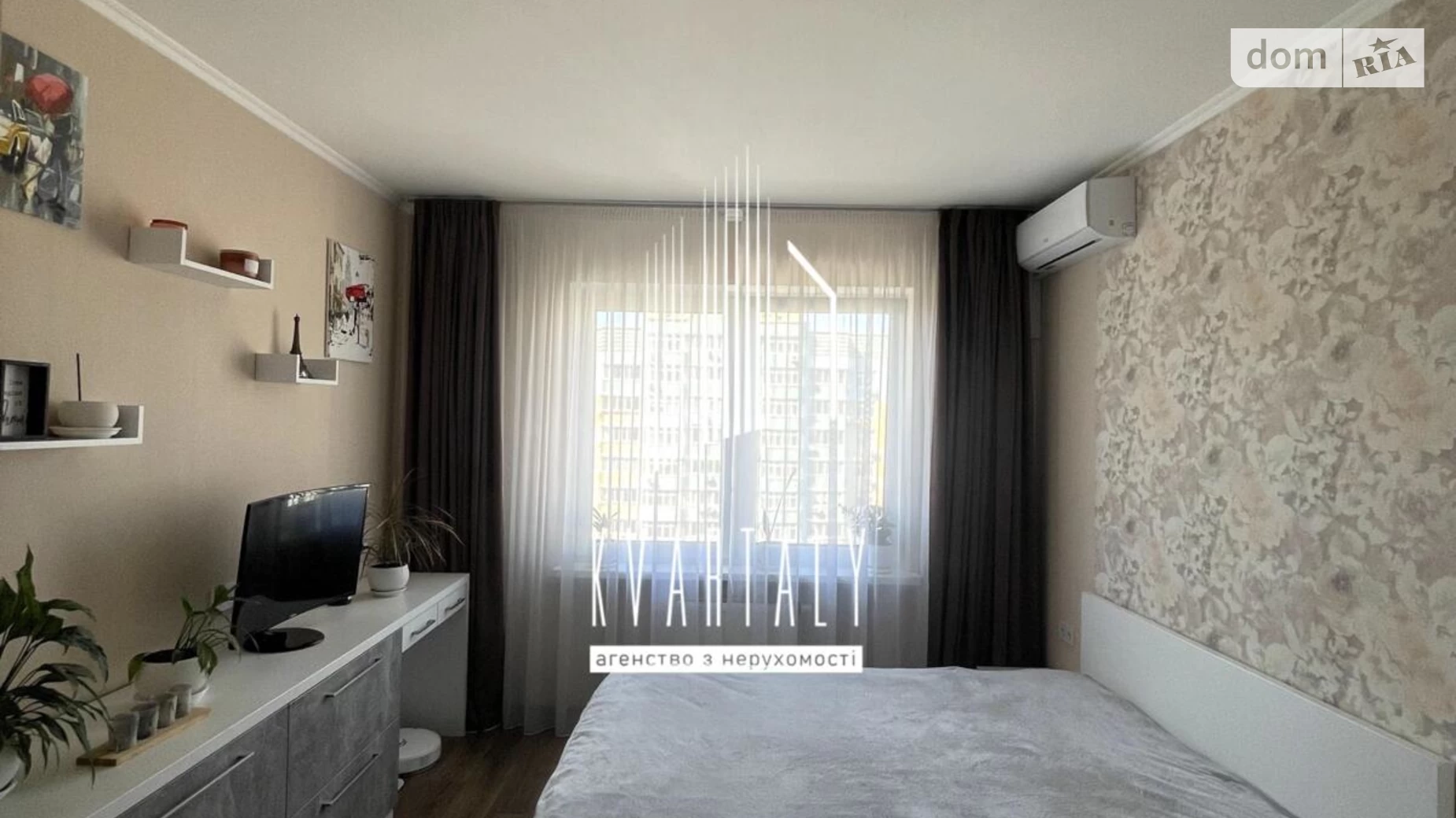 Продается 1-комнатная квартира 36.5 кв. м в Киеве, ул. Софии Русовой, 7 - фото 4