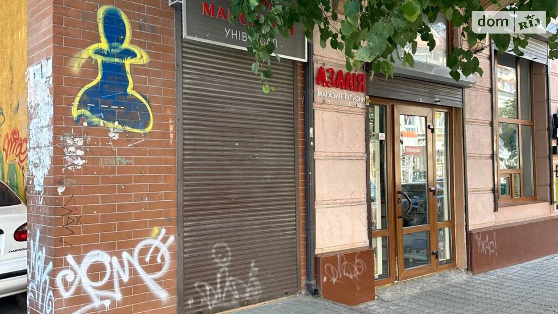 Продается объект сферы услуг 13 кв. м в 5-этажном здании, цена: 64900 $ - фото 2