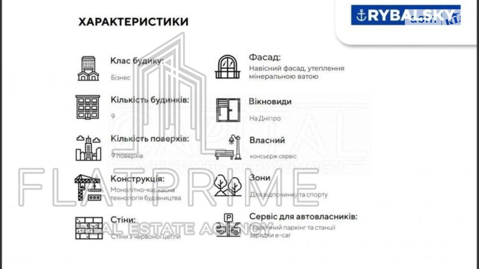 Продается 1-комнатная квартира 66 кв. м в Киеве, ул. Набережно-Рыбальская, 3 - фото 5