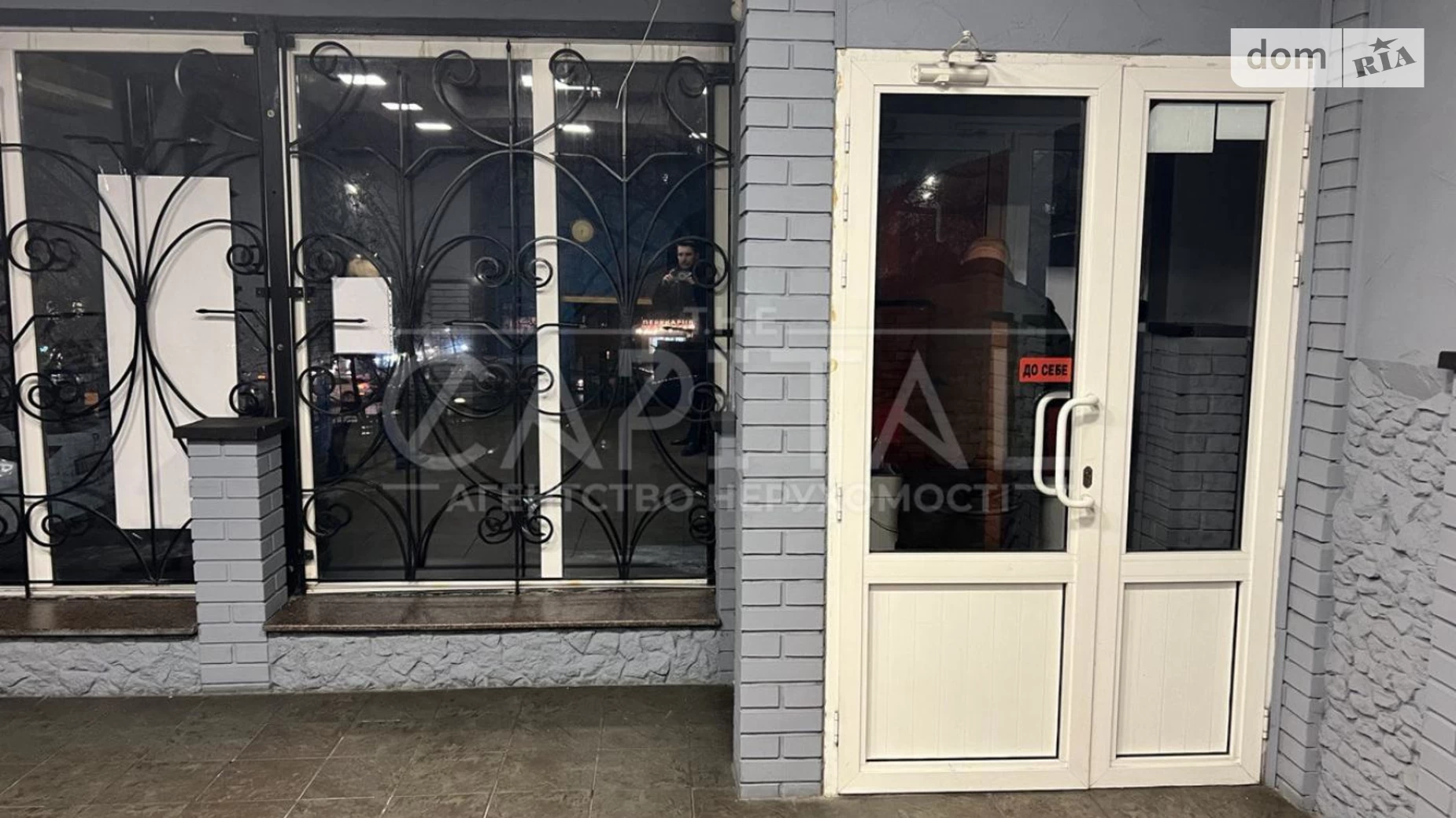 ул. Олексы Тихого(Выборгская) Киев, цена: 390000 $ - фото 4