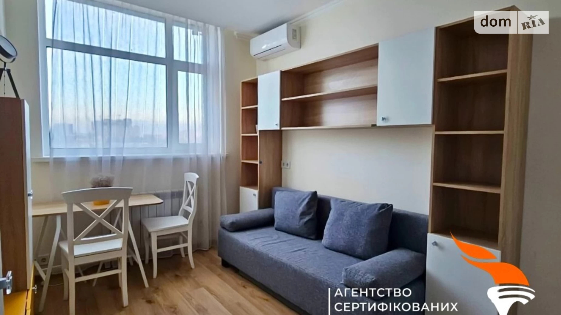Продается 1-комнатная квартира 18.1 кв. м в Киеве, ул. Машиностроительная, 41