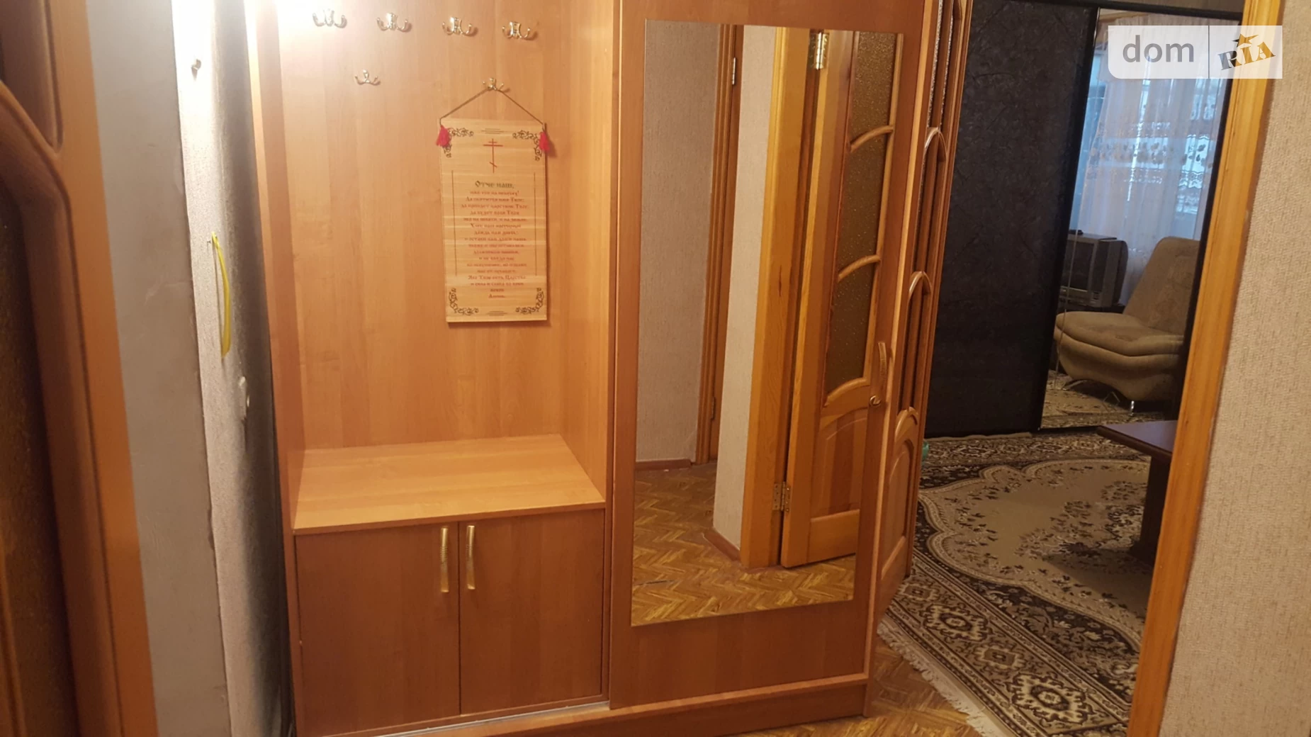 Продается 1-комнатная квартира 39.2 кв. м в Николаеве, ул. Океановская - фото 2