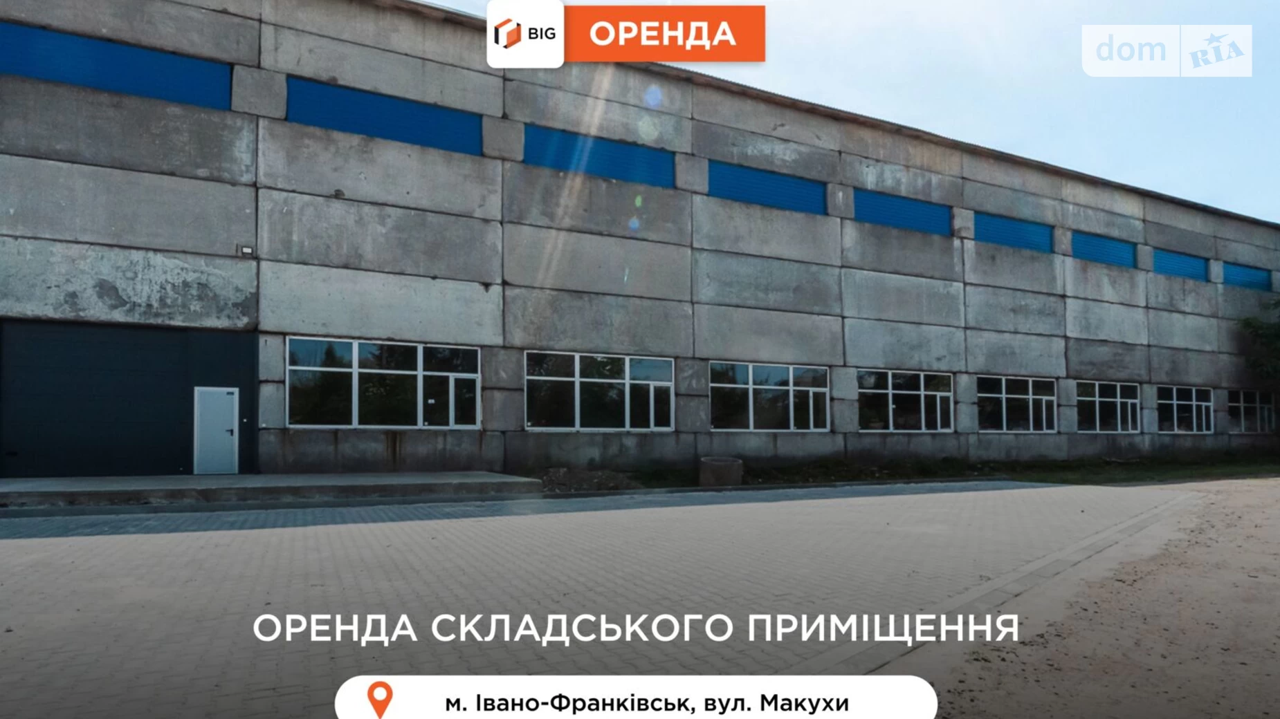 вул. Макуха І. Івано-Франківськ, цена: 85000 грн - фото 2