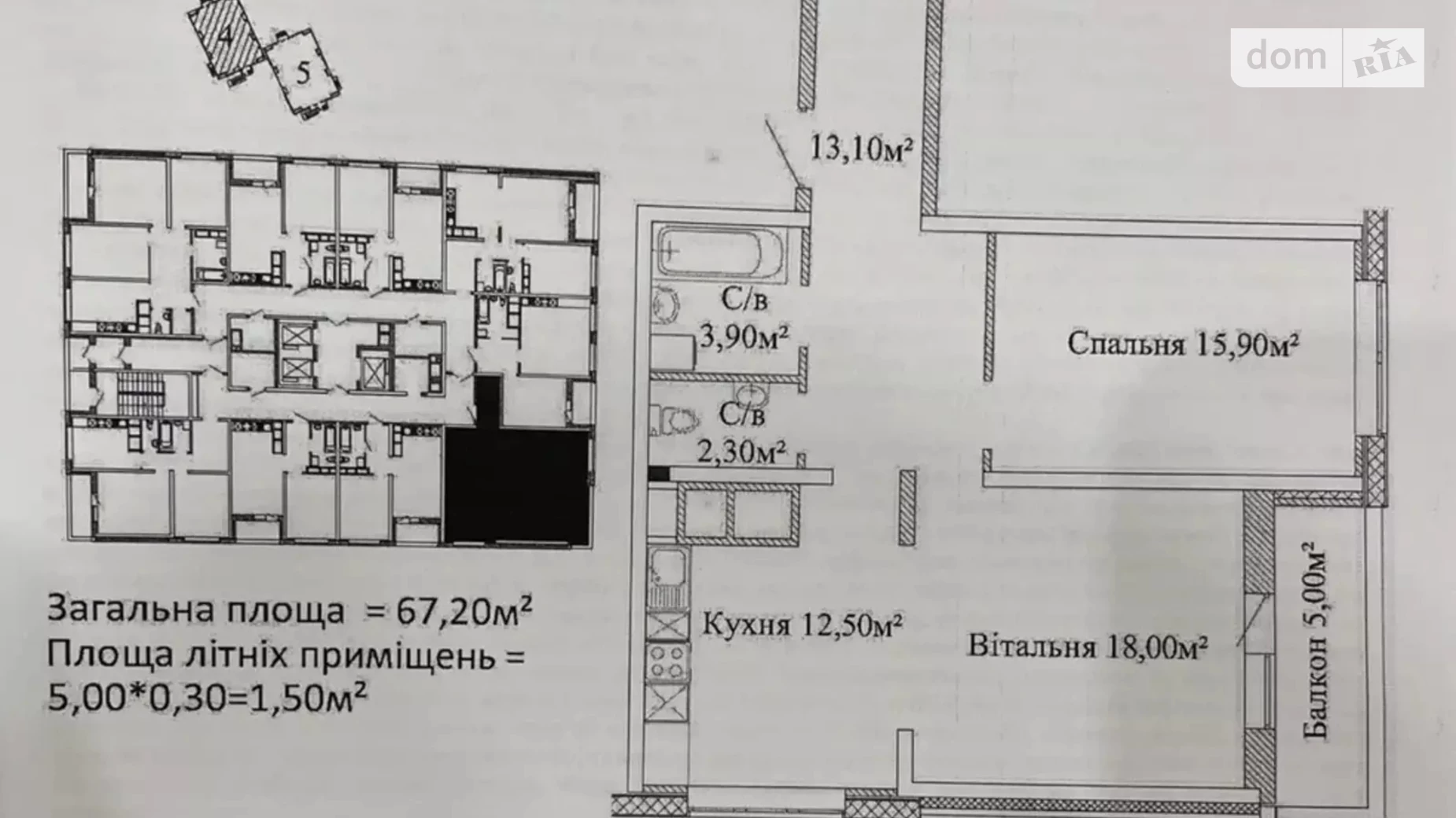 Продается 2-комнатная квартира 69 кв. м в Одессе, ул. Варненская, 27А/2 - фото 3