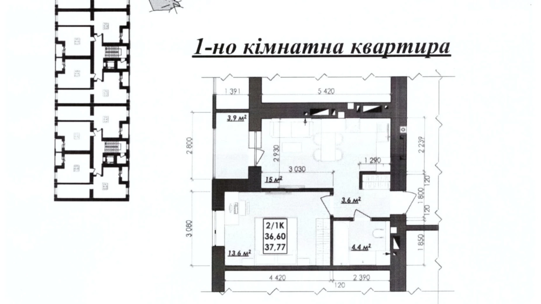 Продается 1-комнатная квартира 37 кв. м в Ивано-Франковске, Петра Маланюка