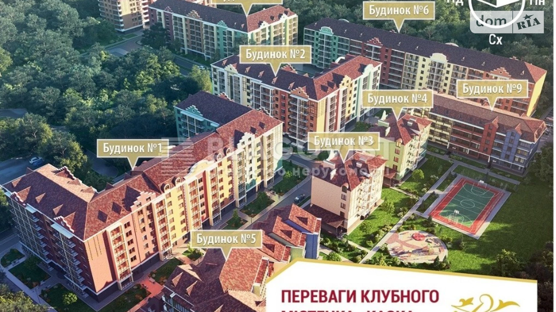Продается 1-комнатная квартира 43 кв. м в Киеве, ул. Академика Лебедева, 1 - фото 2