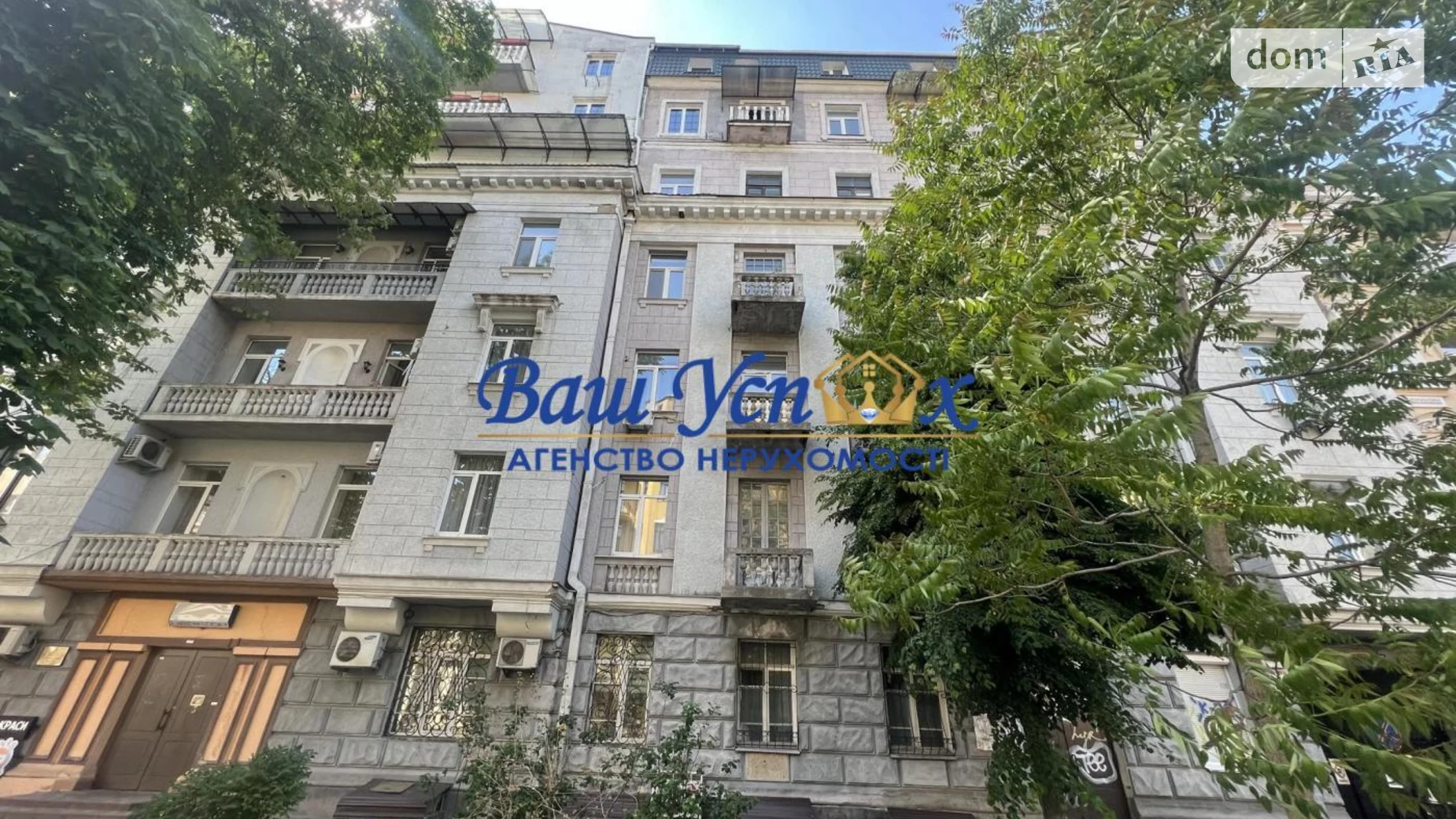 Продается 3-комнатная квартира 150 кв. м в Киеве, ул. Ивана Франко - фото 2