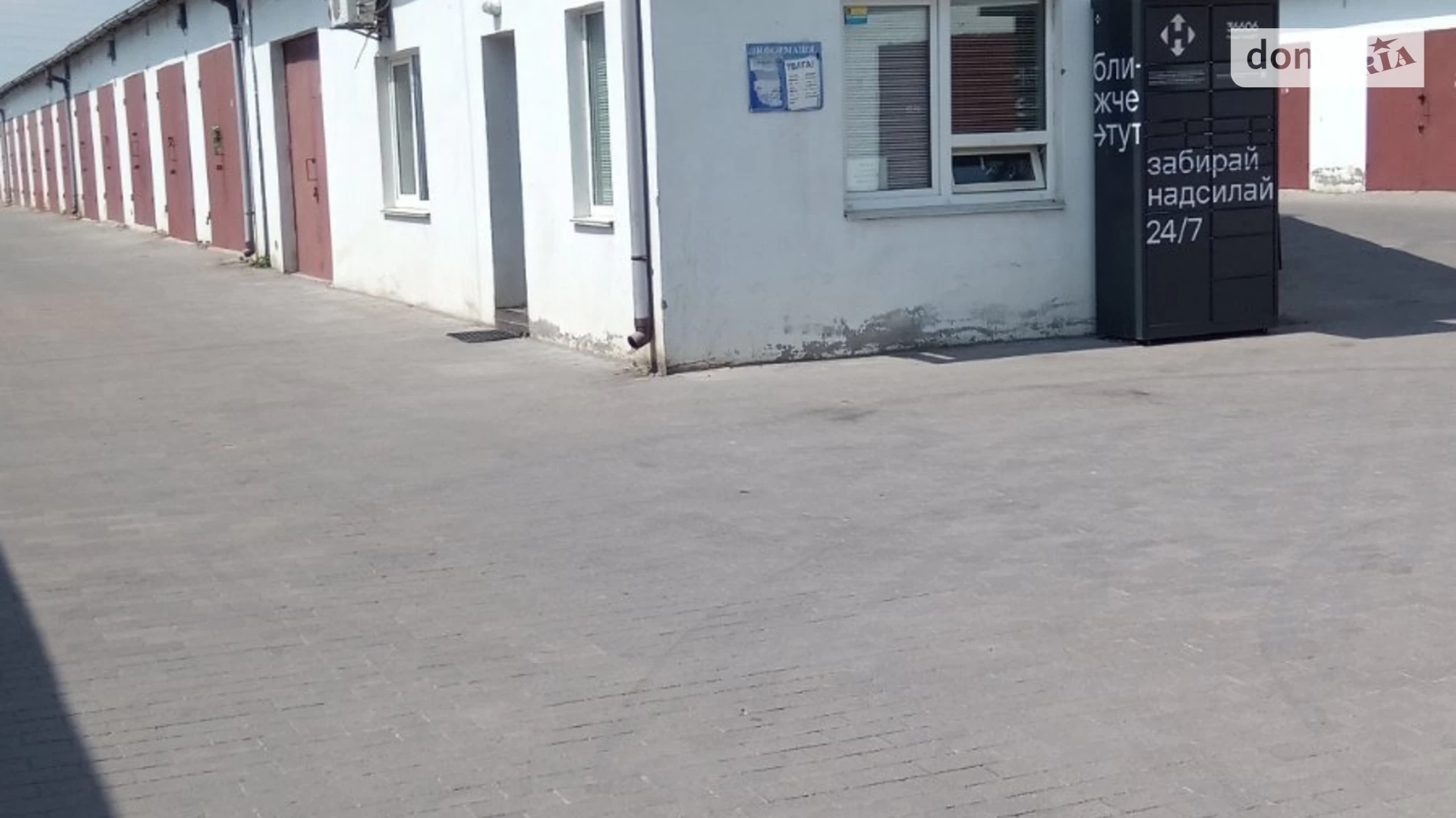 Сдается в аренду место в гаражном кооперативе универсальный на 23 кв. м, цена: 2700 грн - фото 5