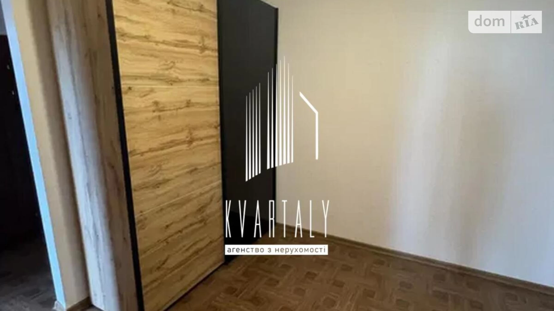 Продается 2-комнатная квартира 72.85 кв. м в Киеве, ул. Николая Винграновского, 2 - фото 4