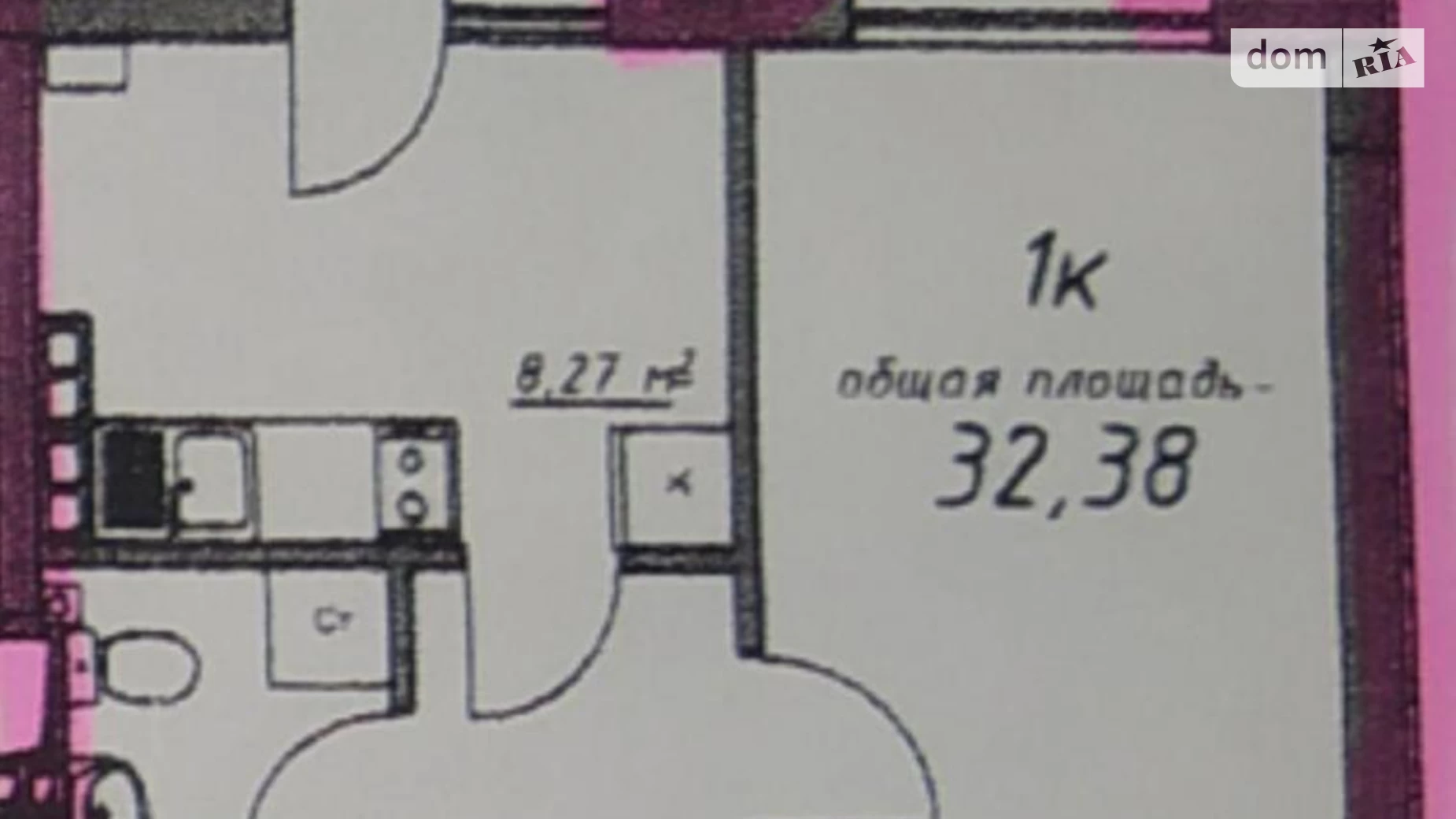Продается 1-комнатная квартира 32.28 кв. м в Авангарде, ул. Торговая