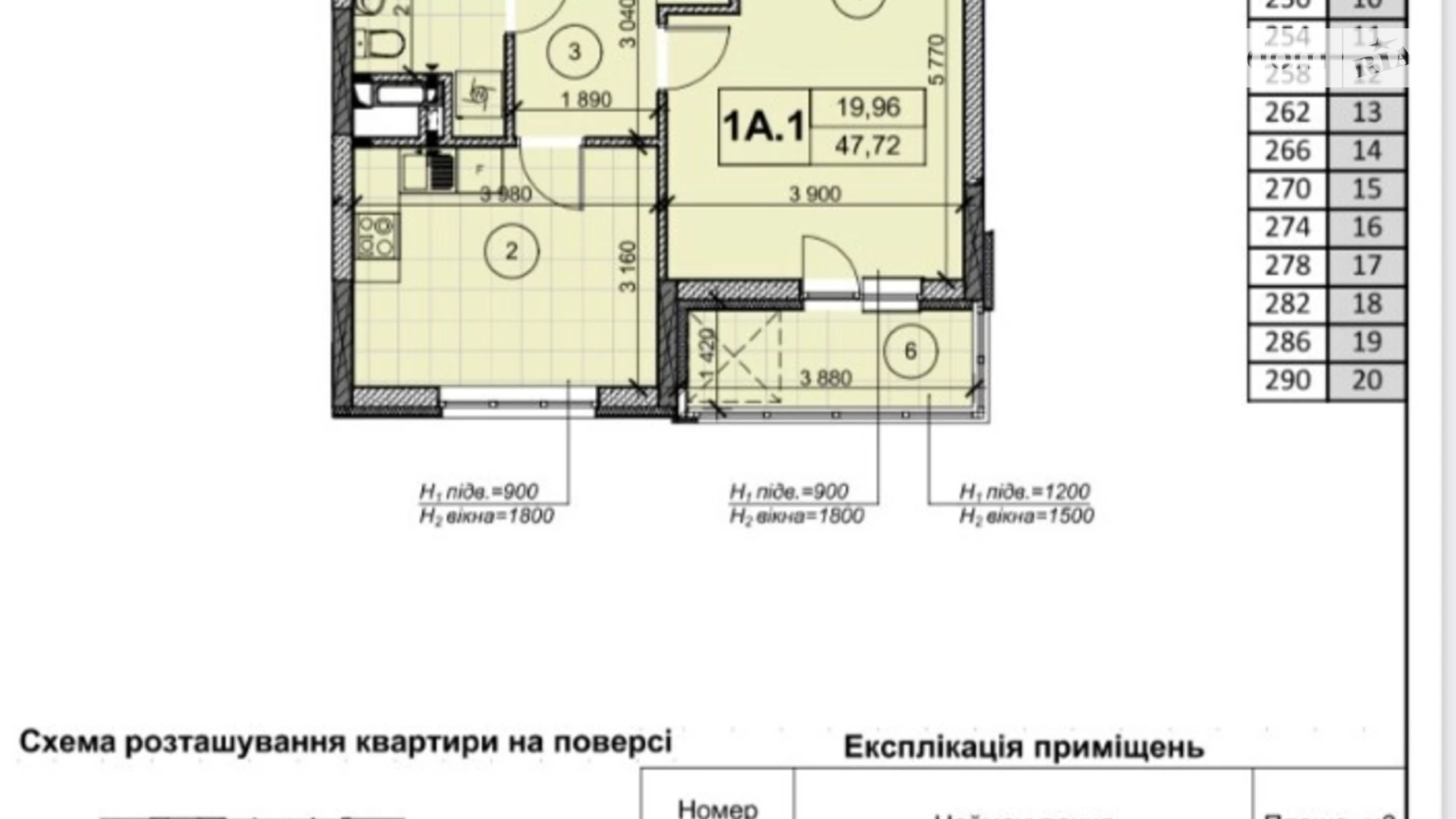 Продается 1-комнатная квартира 48 кв. м в Киеве, ул. Академика Заболотного, 15Г - фото 4