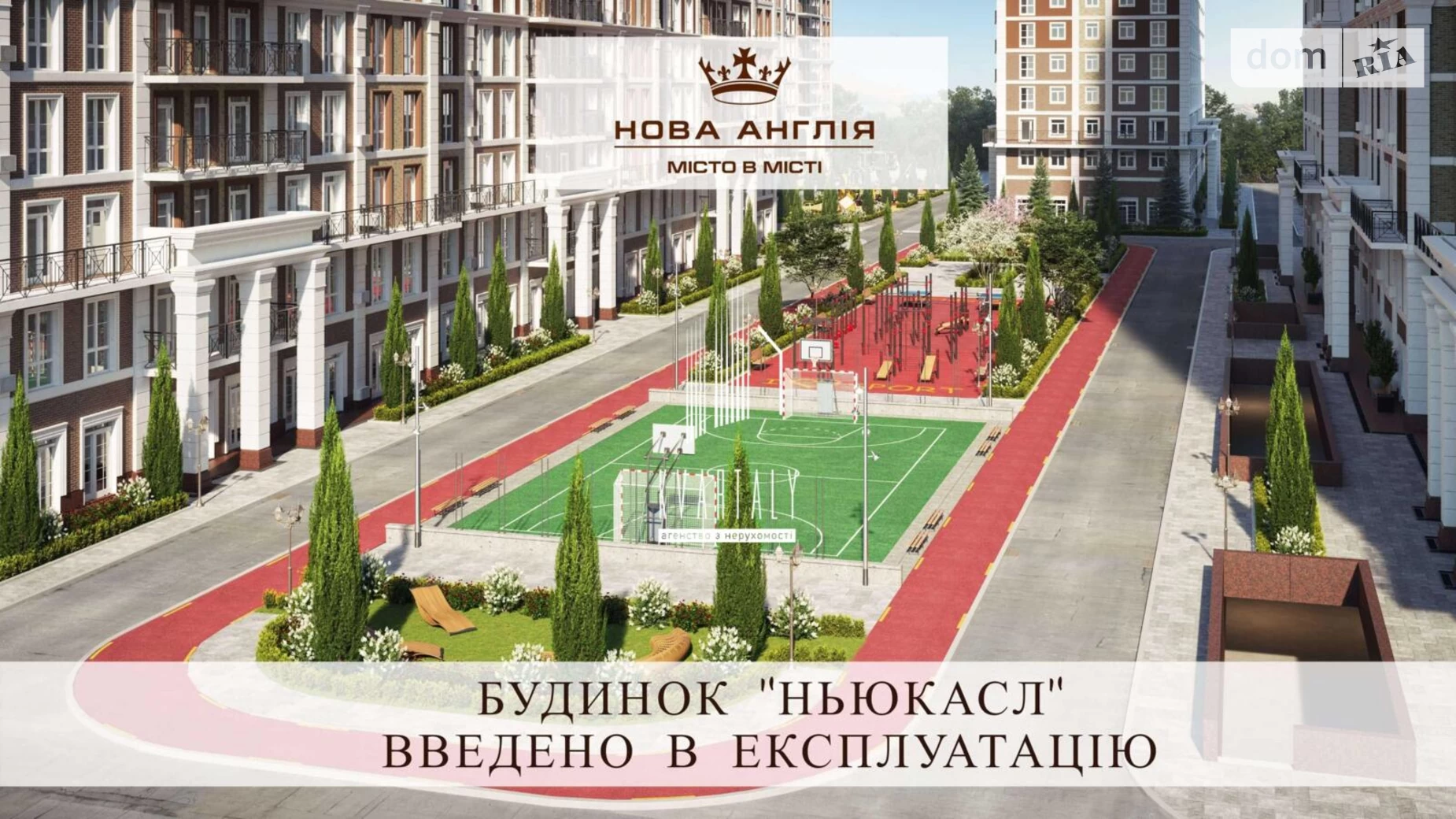 Продается 2-комнатная квартира 60 кв. м в Киеве, ул. Михаила Максимовича, 24В - фото 2