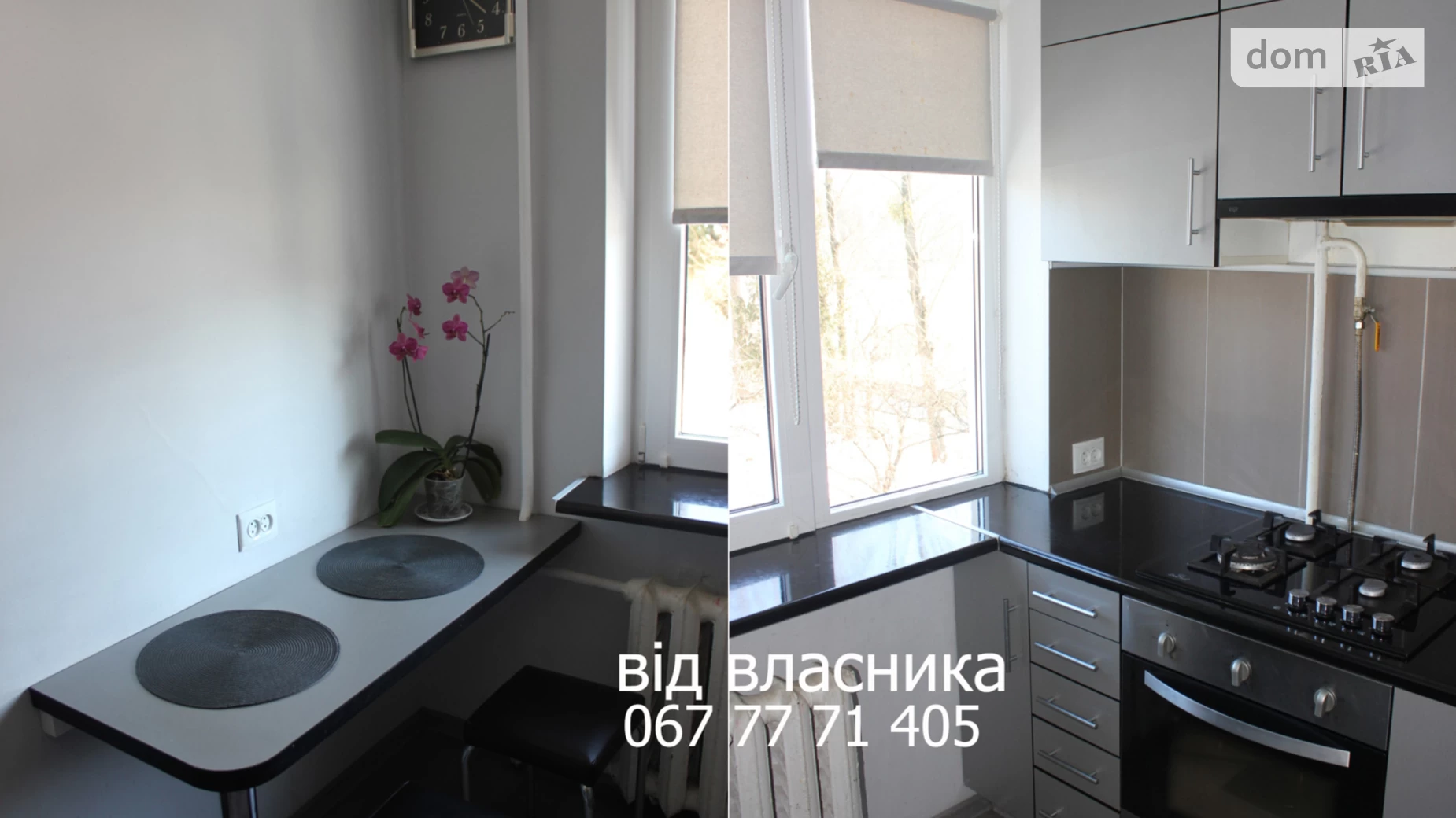 Продается 1-комнатная квартира 28 кв. м в Львове, ул. Владимира Великого, 57 - фото 2