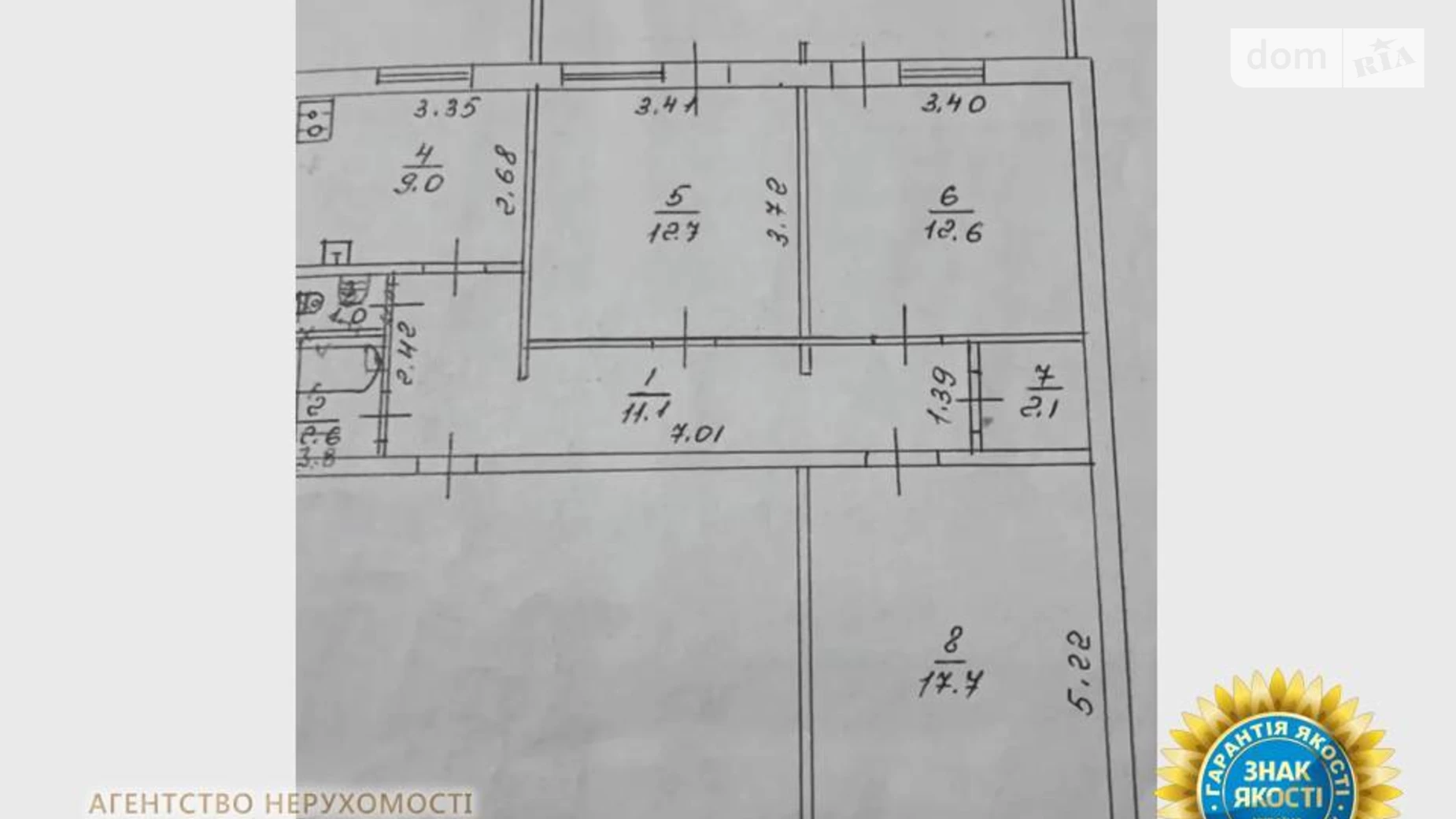 Продается 3-комнатная квартира 74 кв. м в Черкассах, ул. Смелянская, 128/1 - фото 3