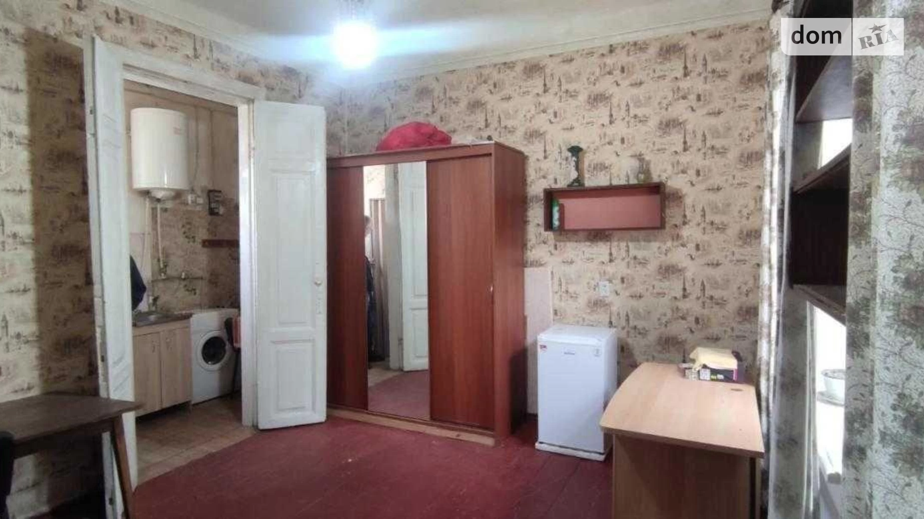 Продается 1-комнатная квартира 23 кв. м в Харькове, ул. Молочная, 10