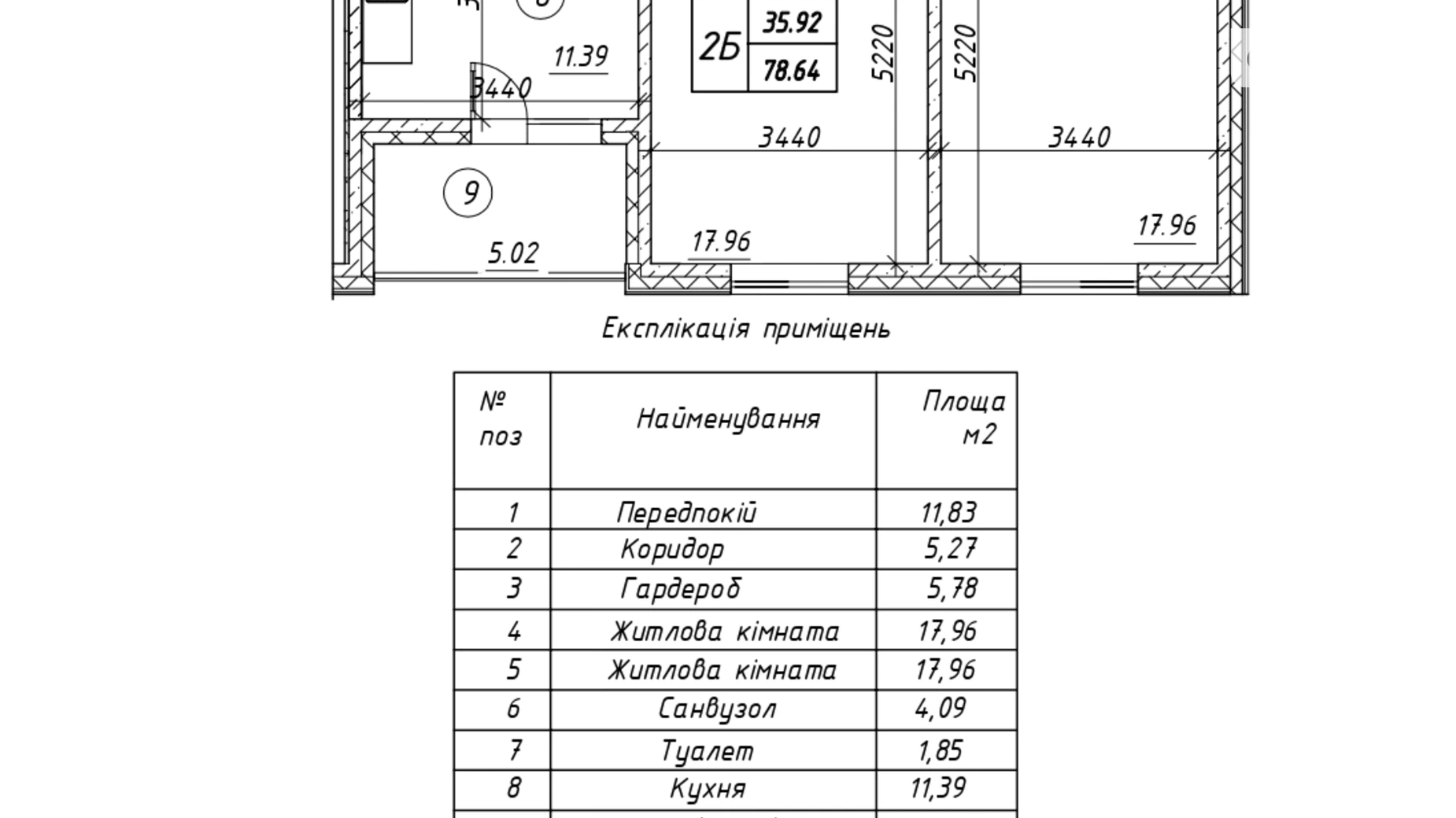 Продається 2-кімнатна квартира 79 кв. м у Києві, вул. Ревуцького, 54А - фото 2