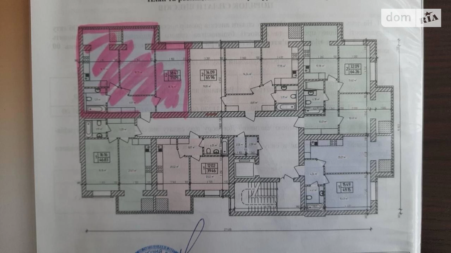 Продается 2-комнатная квартира 71 кв. м в Хмельницком - фото 3
