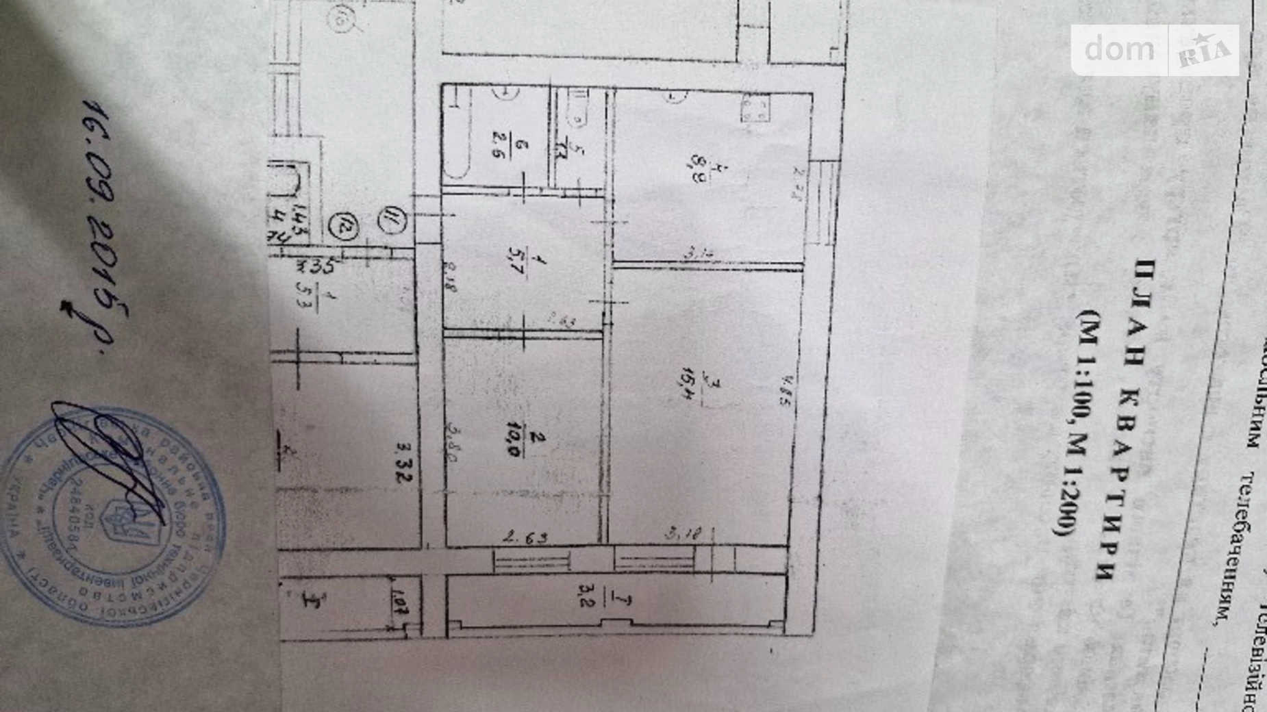 Продается 2-комнатная квартира 46.8 кв. м в Красном - фото 3