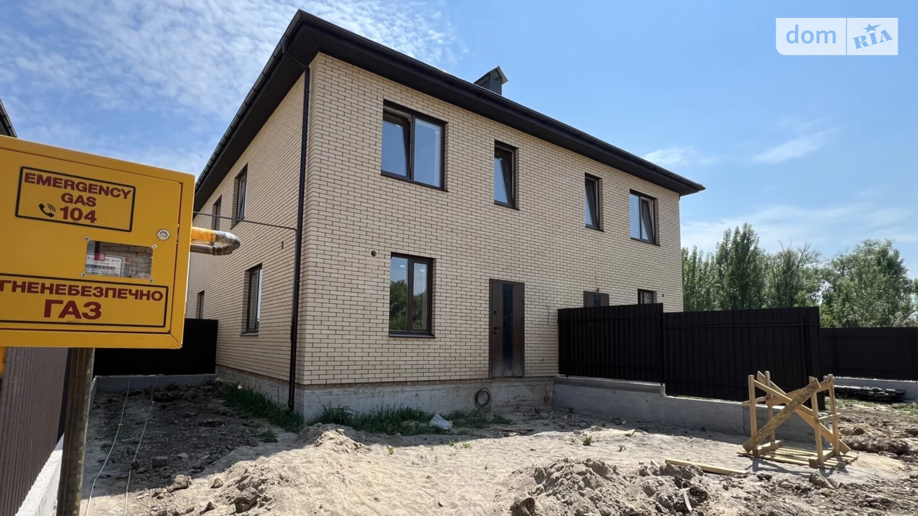 ул. Центральная(Мичурина) Агрономичное, цена: 52000 $ - фото 2