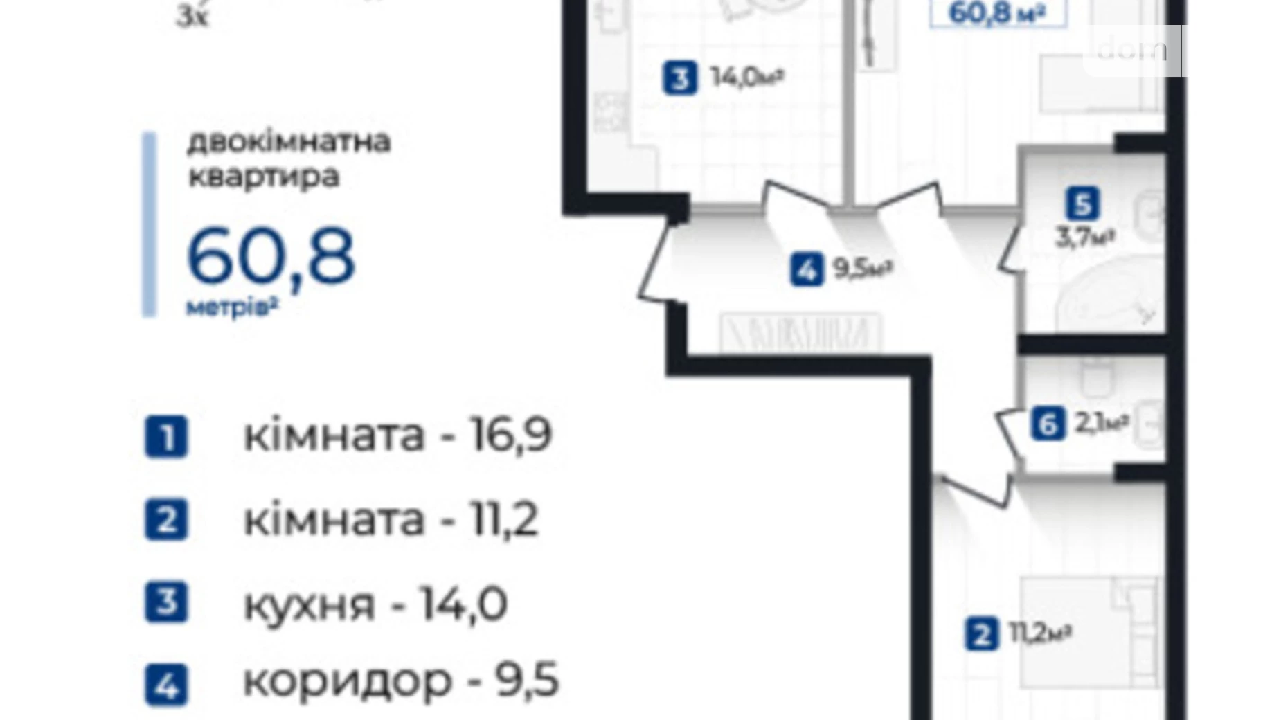 Продается 2-комнатная квартира 60.8 кв. м в Ивано-Франковске, ул. Надречная, 1 - фото 2