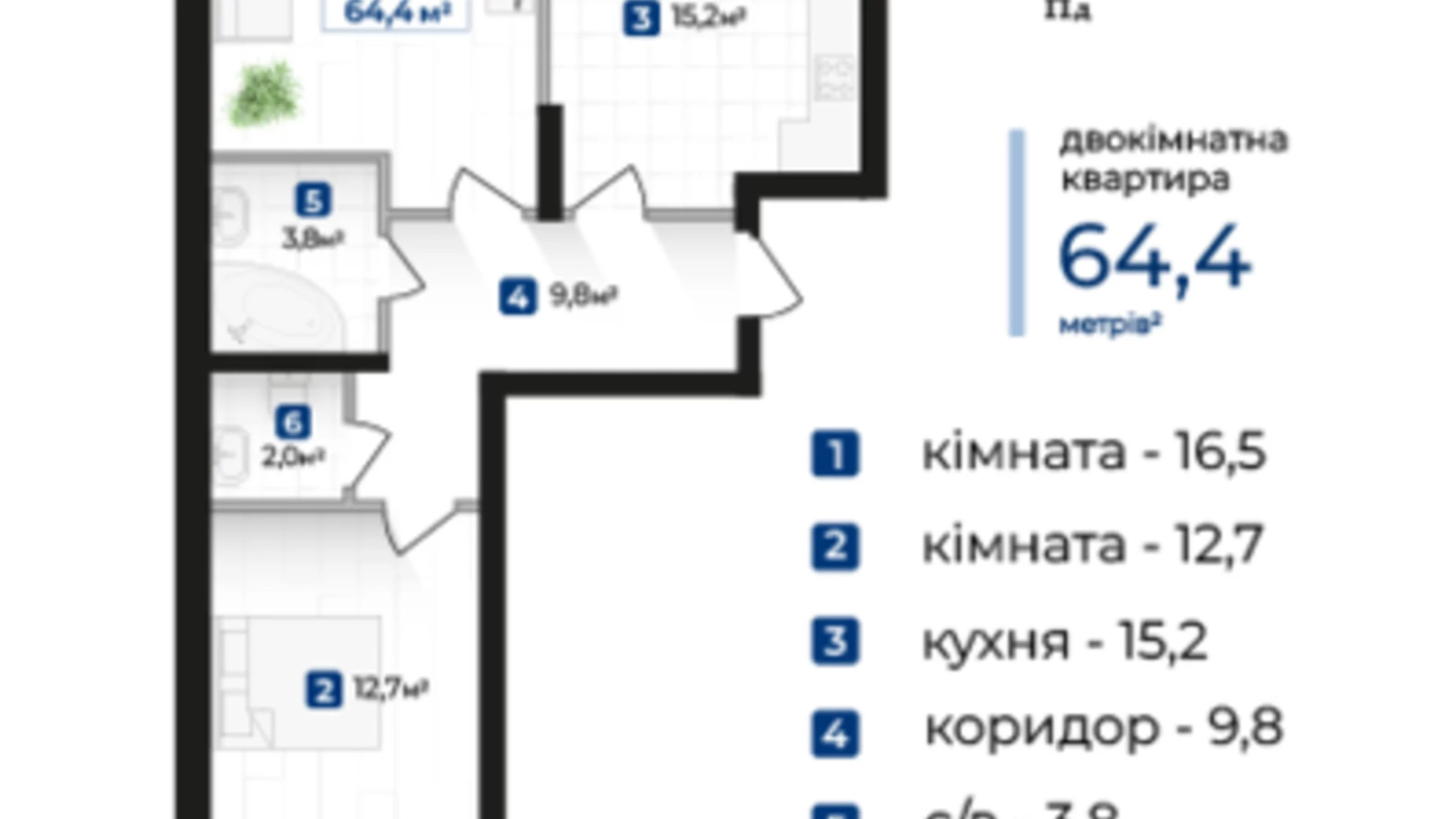 Продается 2-комнатная квартира 64.4 кв. м в Ивано-Франковске, ул. Надречная - фото 3