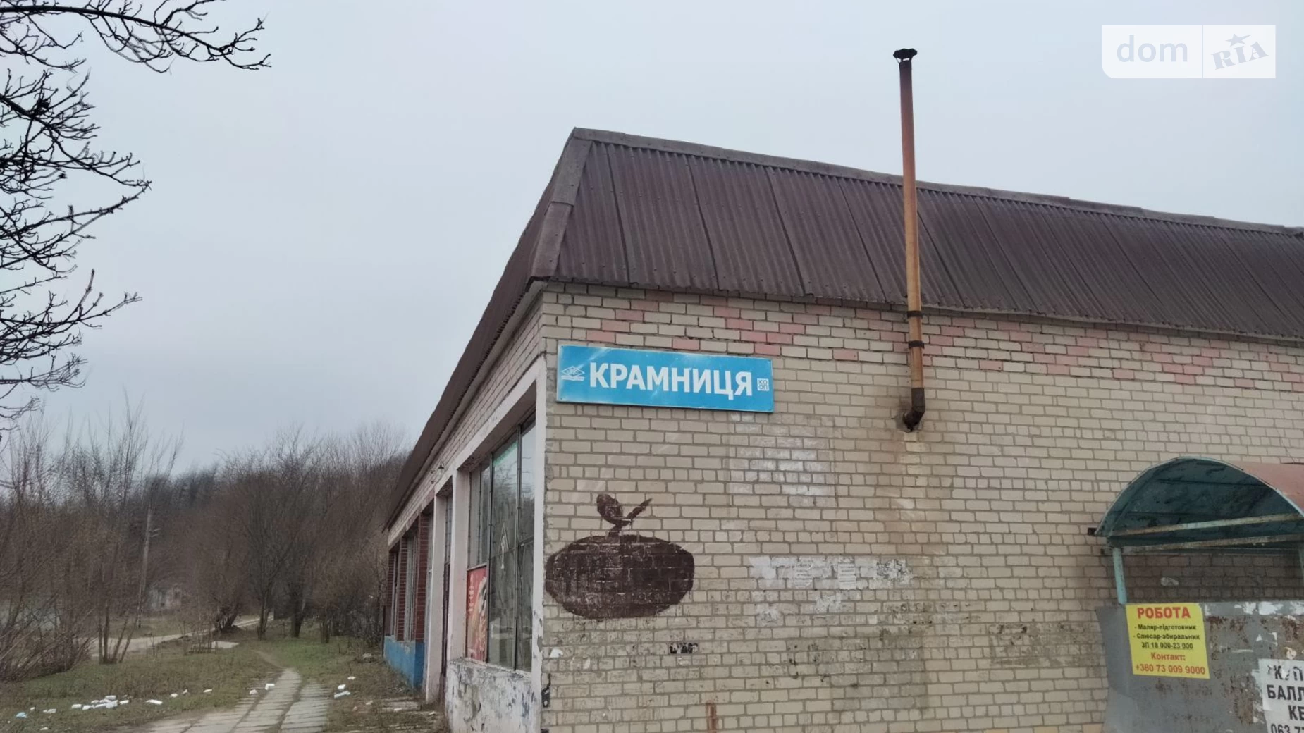 Продается объект сферы услуг 330 кв. м в 1-этажном здании, цена: 42000 $ - фото 5