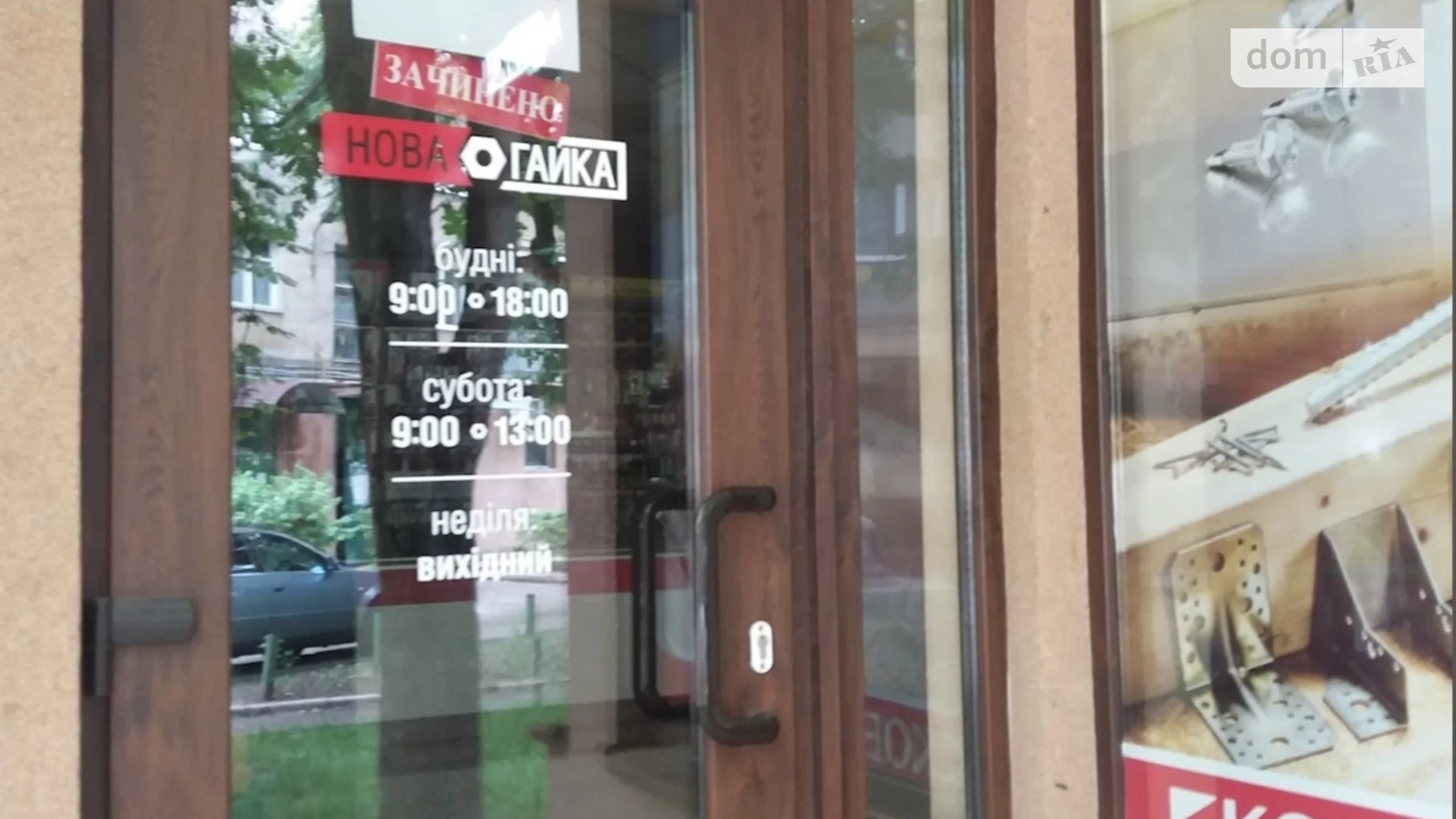 Продається приміщення вільного призначення 92 кв. м в 1-поверховій будівлі, цена: 150000 $ - фото 3