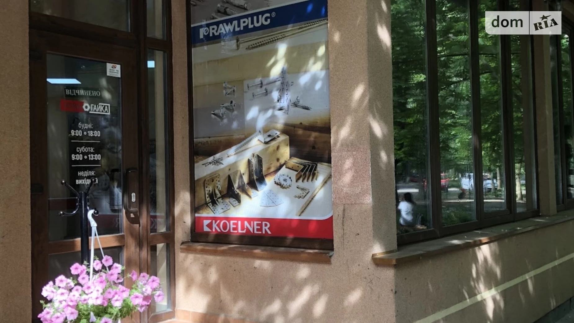 Продається приміщення вільного призначення 92 кв. м в 1-поверховій будівлі, цена: 150000 $ - фото 4