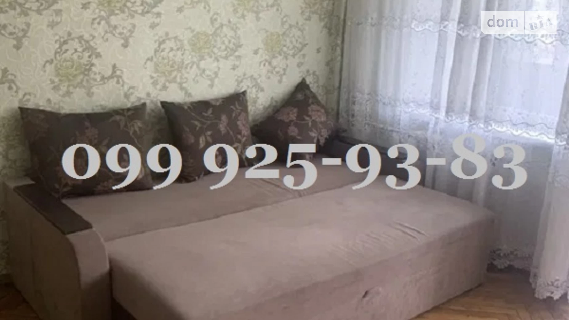 Продается 1-комнатная квартира 32 кв. м в Киеве, просп. Маршала Рокоссовского, 7 - фото 4