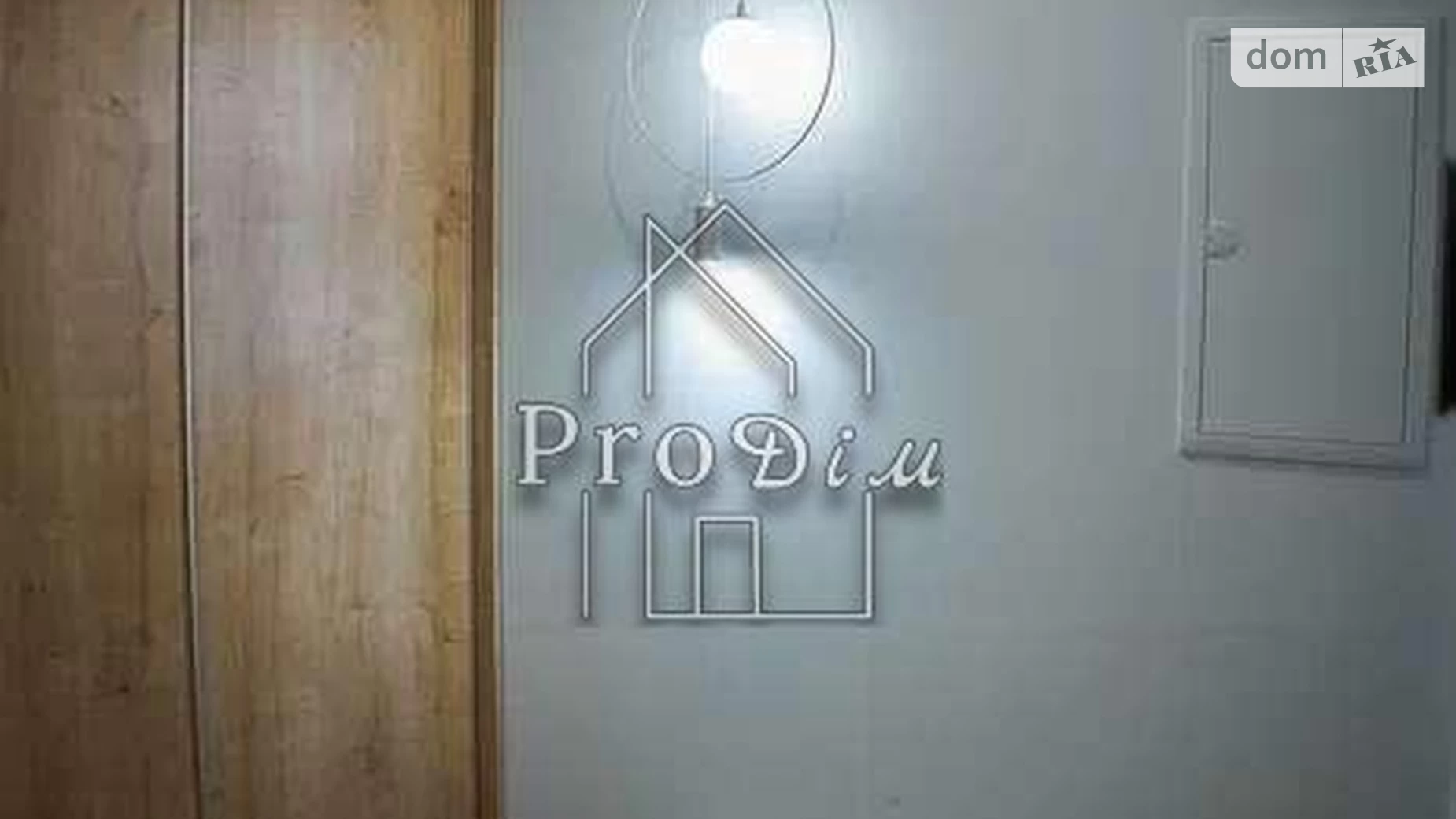 Продается 1-комнатная квартира 47 кв. м в Киеве, ул. Семьи Кистяковских, 2А