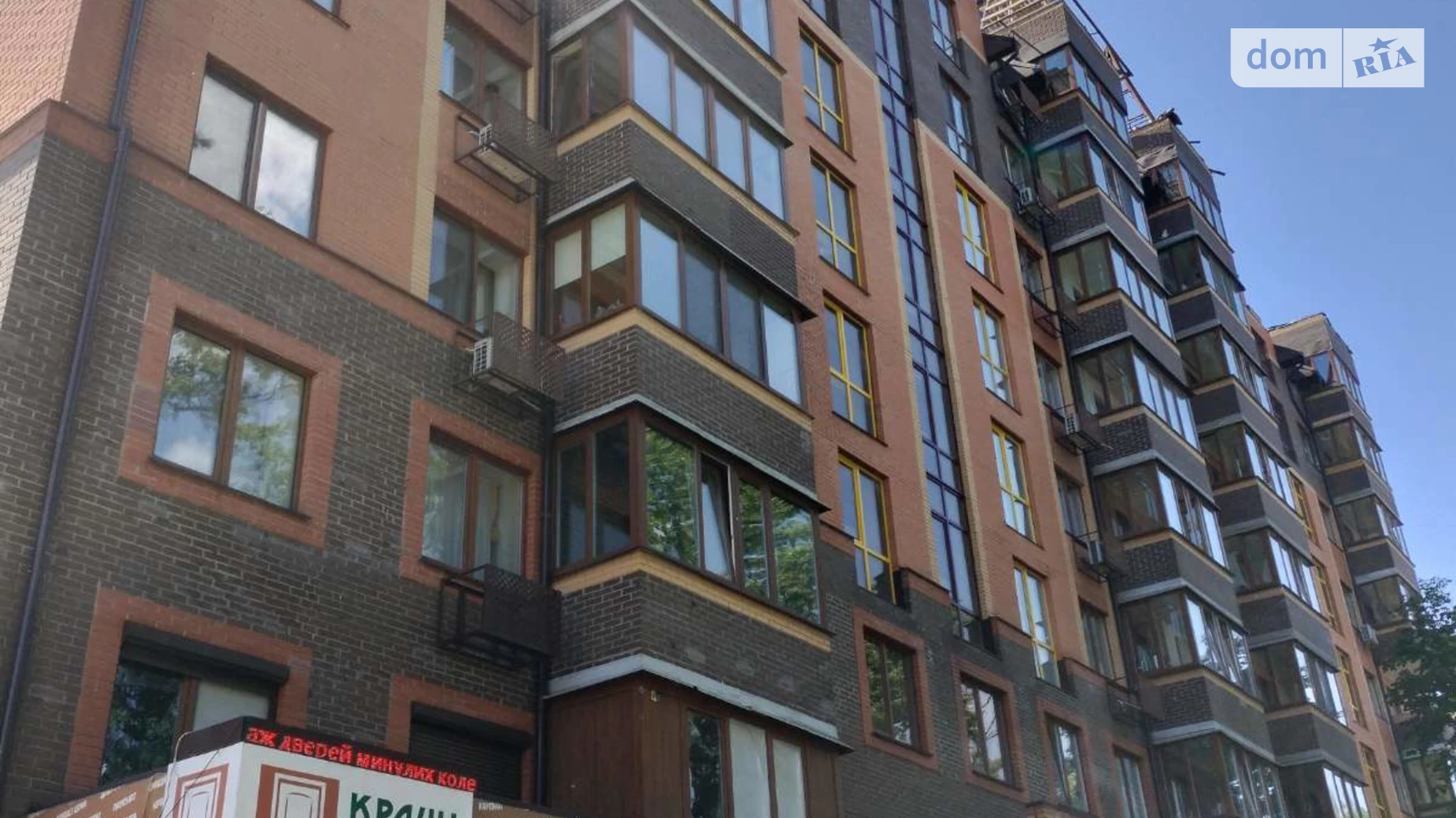 Продается 1-комнатная квартира 38 кв. м в Ирпене, ул. Киевская, 53 - фото 2