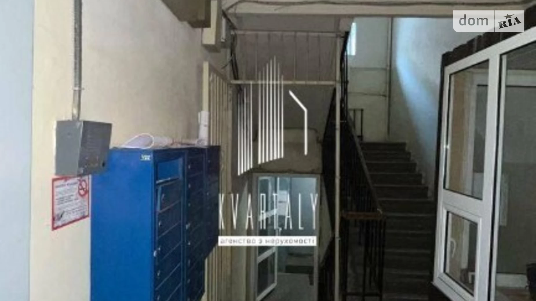 Продается 2-комнатная квартира 58.4 кв. м в Киеве, ул. Шота Руставели, 21 - фото 2