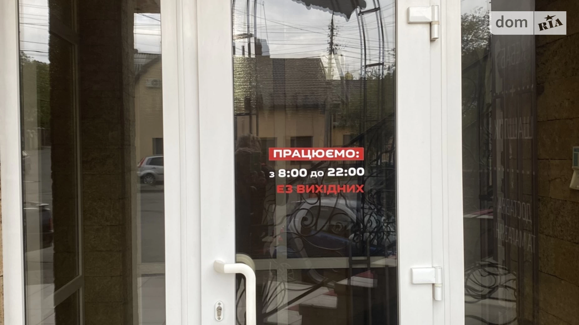 Продается помещения свободного назначения 93 кв. м в 2-этажном здании, цена: 87000 $ - фото 5