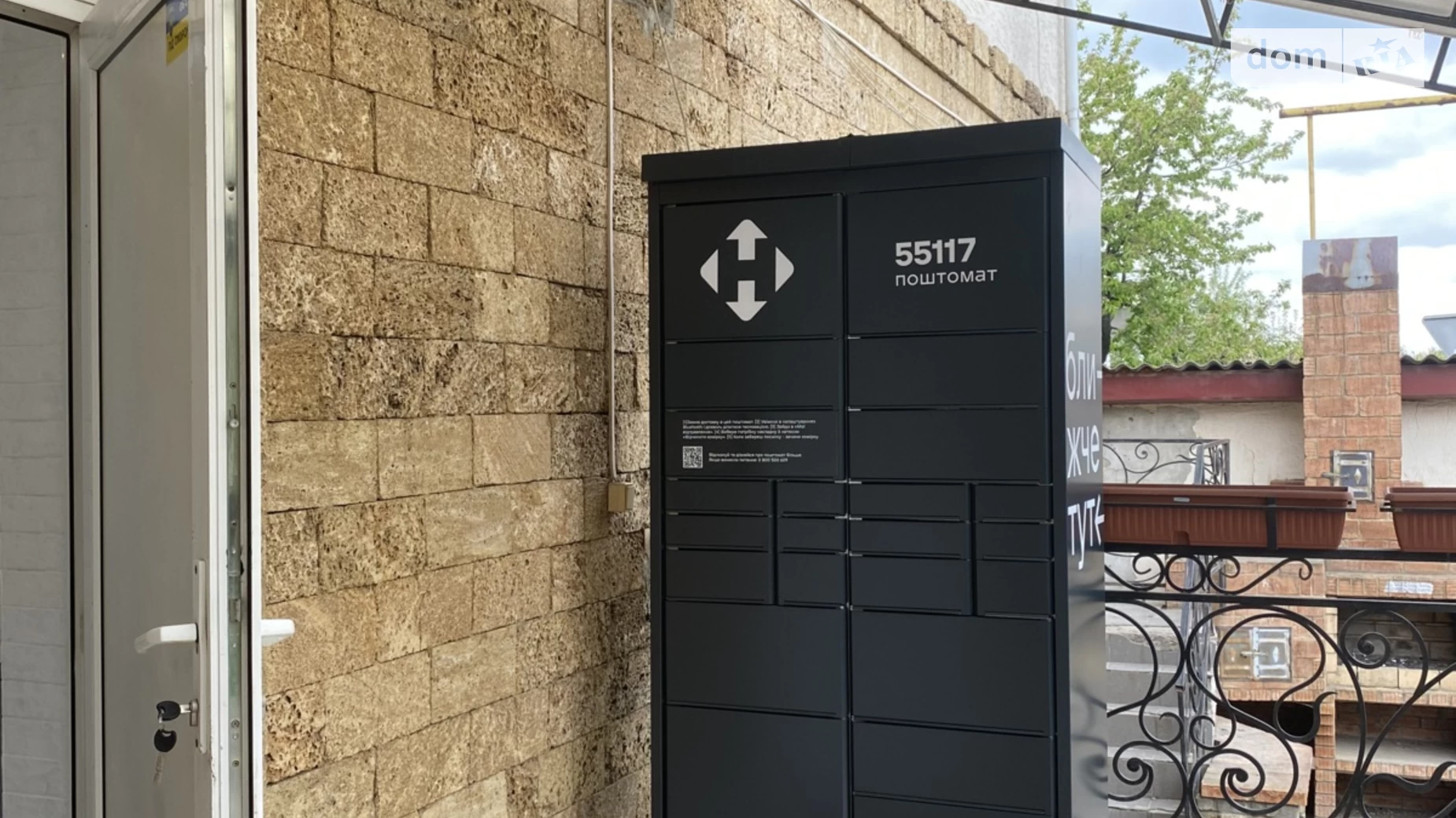 Продается помещения свободного назначения 93 кв. м в 2-этажном здании, цена: 87000 $ - фото 4