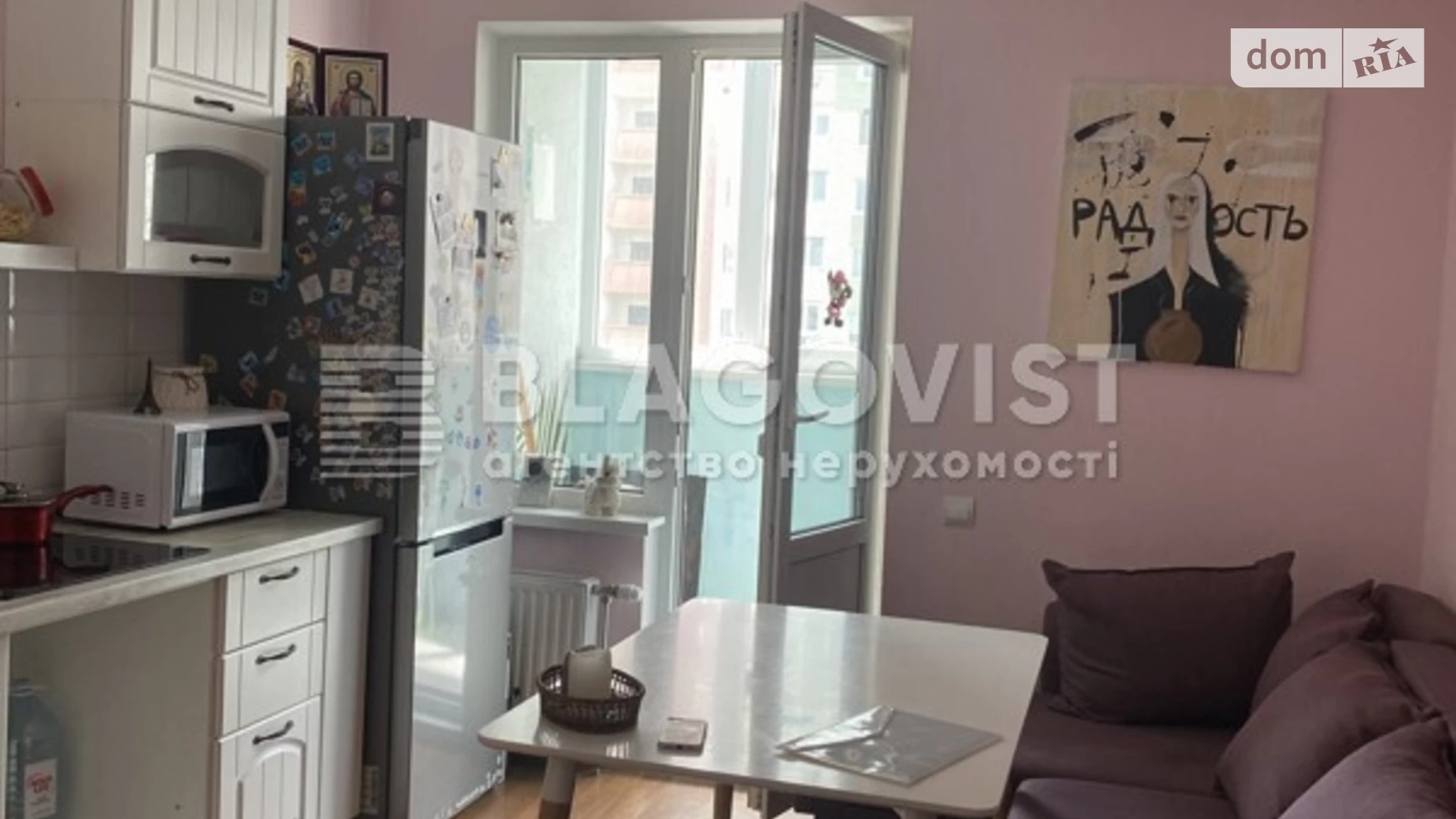 Продается 1-комнатная квартира 45 кв. м в Киеве, ул. Софии Русовой, 3А - фото 2