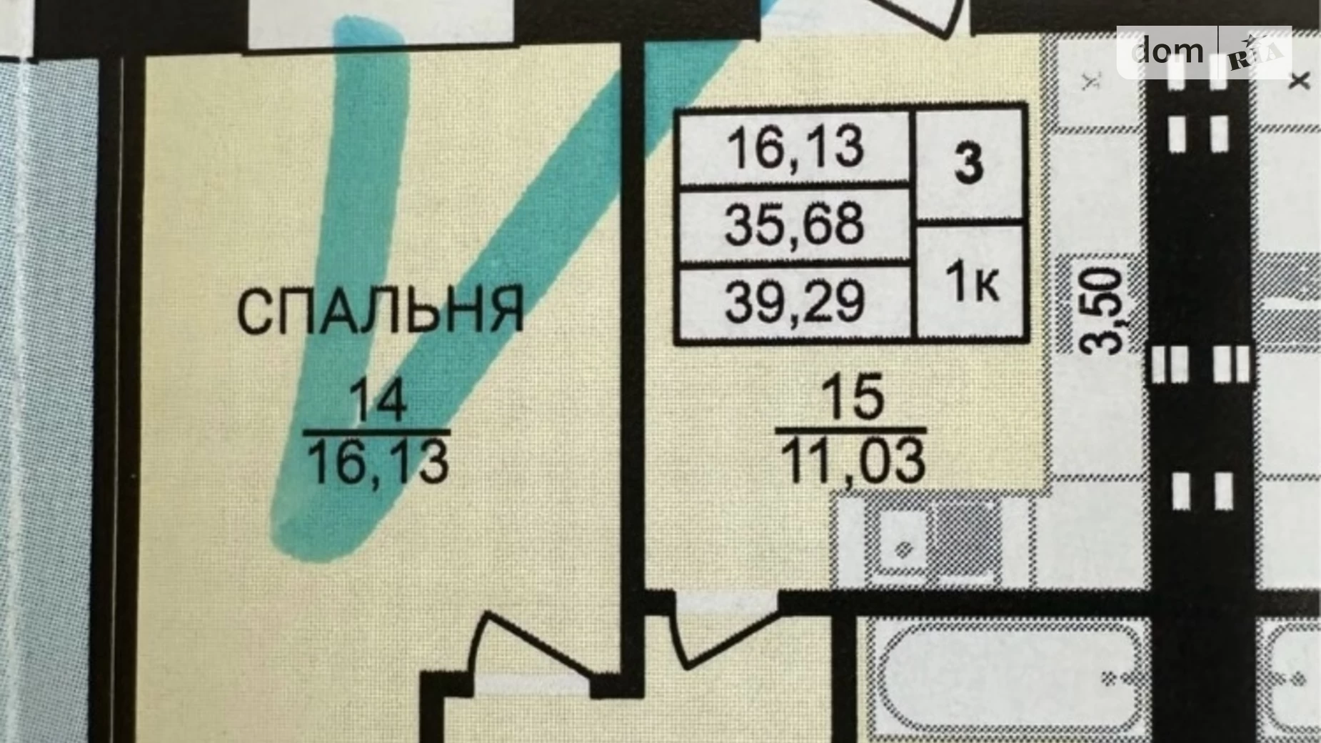 1-комнатная квартира 39.29 кв. м в Тернополе, ул. Текстильная - фото 3